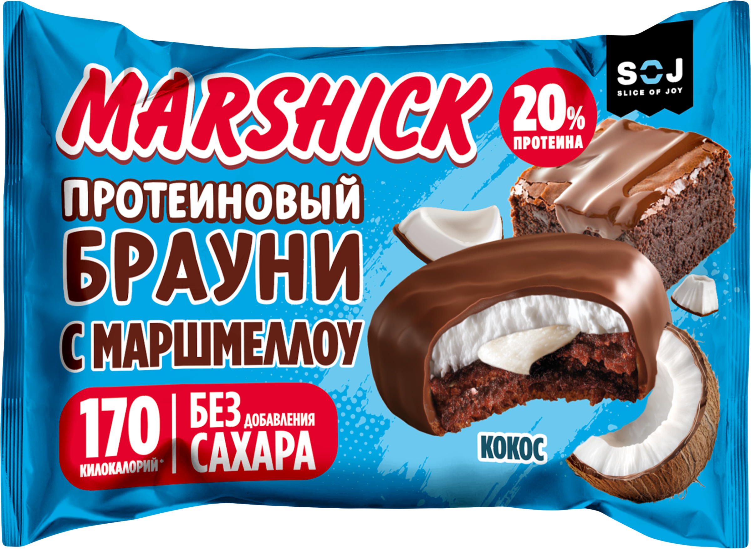 Изображение товара Печенье протеиновое SOJ Брауни Marshick, с кокосом и маршмеллоу, глазированное без сахара, 53г