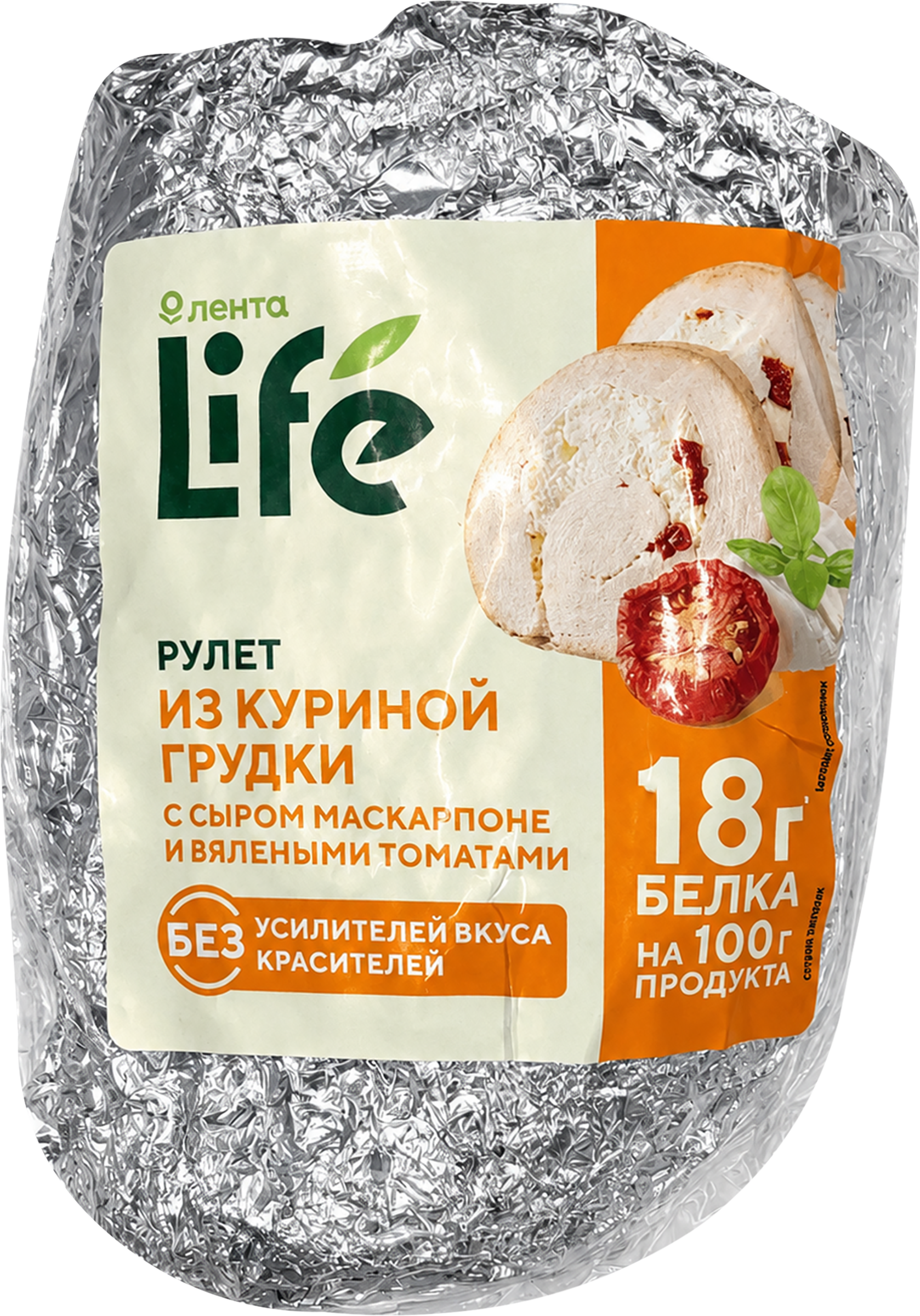 Изображение товара Рулет ЛЕНТА LIFE из куриной грудки со сливочным сыром и томатами, весовой Изображение товара Рулет ЛЕНТА LIFE из куриной грудки со сливочным сыром и томатами, весовой