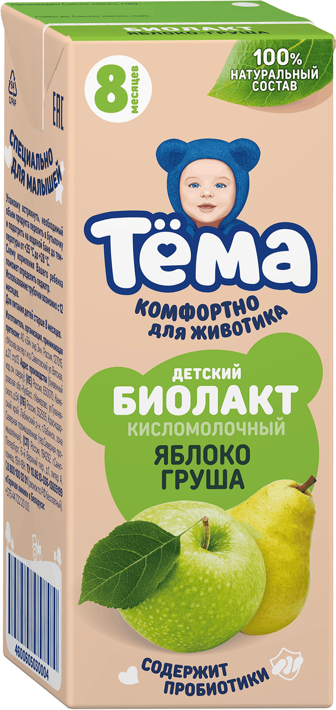 Изображение товара Биолакт детский ТЕМА Яблоко груша 3% без змж 206 г для детей от 8 месяцев