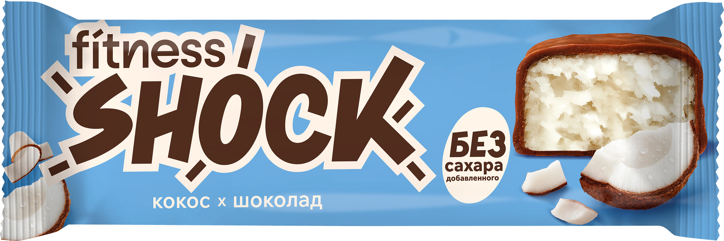 Изображение товара Батончик протеиновый FITNESSHOCK Кокос, глазированный, без сахара, 50г Изображение товара Батончик протеиновый FITNESSHOCK Кокос, глазированный, без сахара, 50г