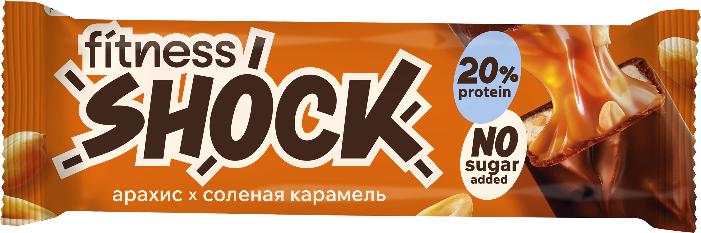 Изображение товара Протеиновый батончик FITNESSHOCK Арахис-карамель глазированный без сахара 50г