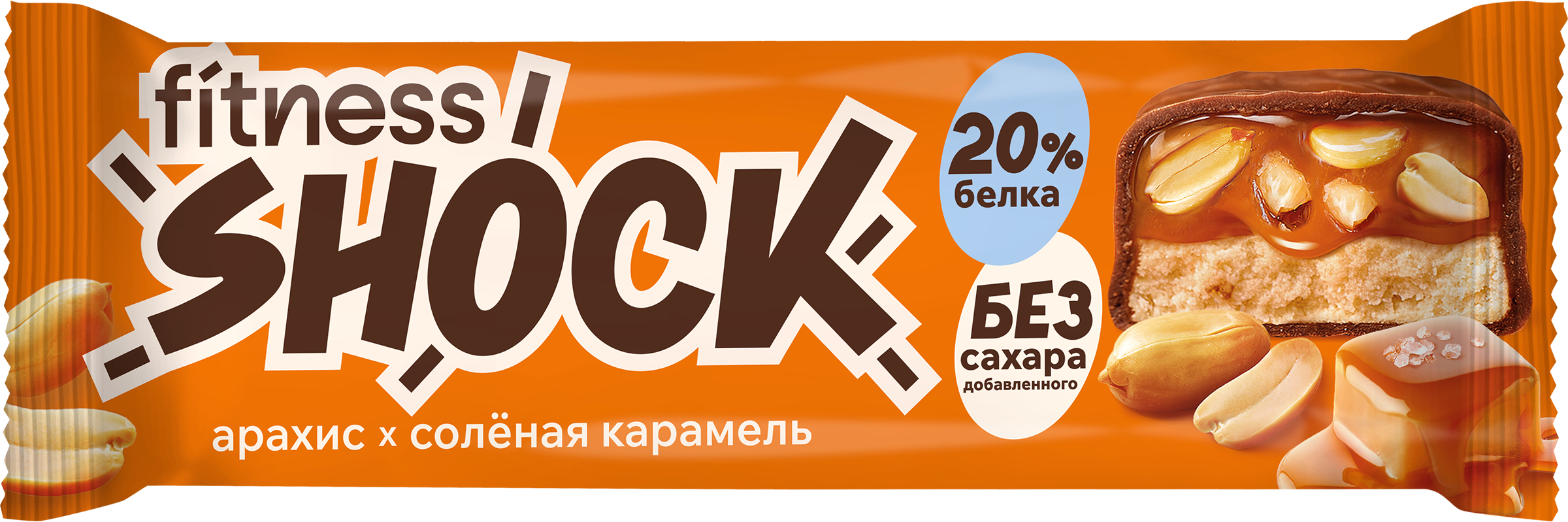 Изображение товара Батончик протеиновый FITNESSHOCK Арахис-карамель, глазированный, без сахара, 50г Изображение товара Батончик протеиновый FITNESSHOCK Арахис-карамель, глазированный, без сахара, 50г