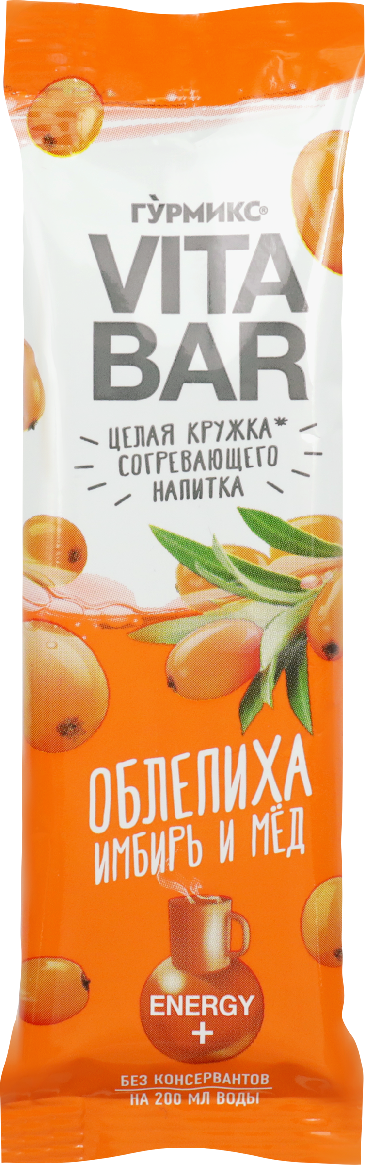 Изображение товара Основа для приготовления согревающего напитка ГУРМИКС Vita bar Облепиха, имбирь и мед, 32г Изображение товара Основа для приготовления согревающего напитка ГУРМИКС Vita bar Облепиха, имбирь и мед, 32г