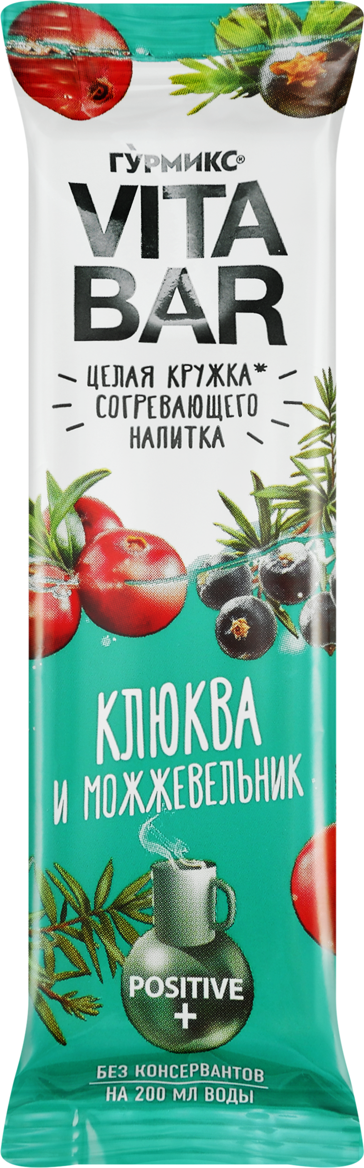 Изображение товара Основа для приготовления согревающего напитка ГУРМИКС Vita bar Клюква и можжевельник 25мл Изображение товара Основа для приготовления согревающего напитка ГУРМИКС Vita bar Клюква и можжевельник 25мл