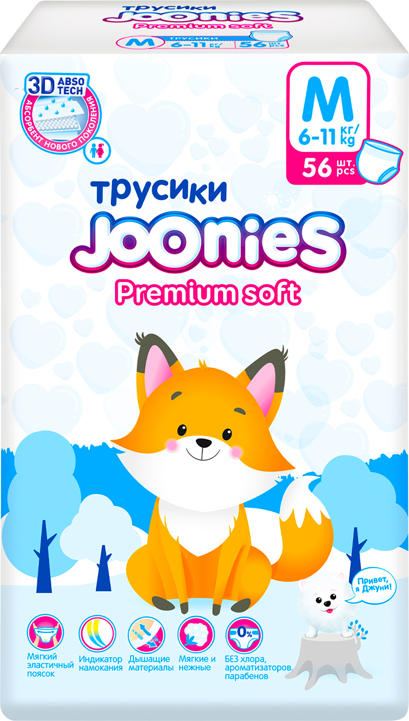 Изображение товара Подгузники-трусики JOONIES Premium Soft M 6-11кг - комфорт и защита для малышей Изображение товара Подгузники-трусики JOONIES Premium Soft M 6-11кг - комфорт и защита для малышей