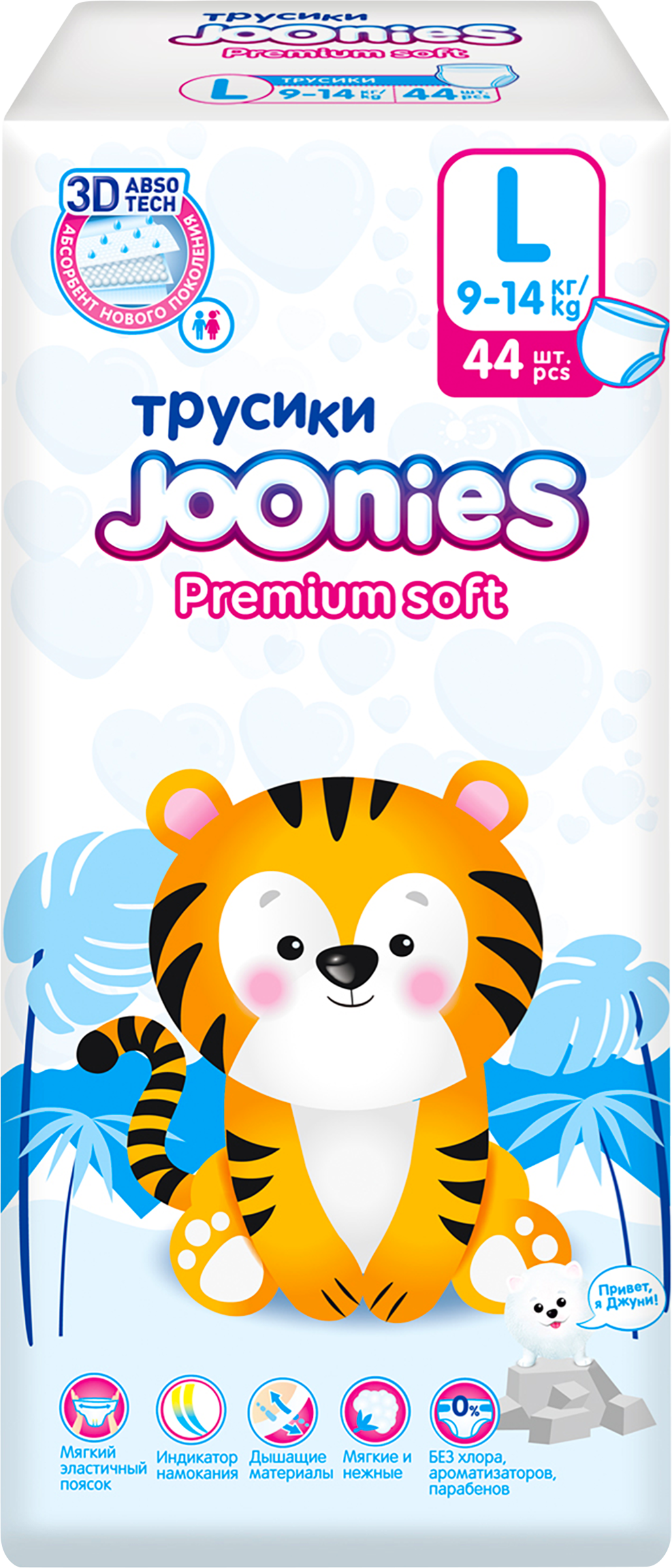 Изображение товара Подгузники-трусики JOONIES Premium Soft L 9-14кг - мягкие и повышенной впитываемости