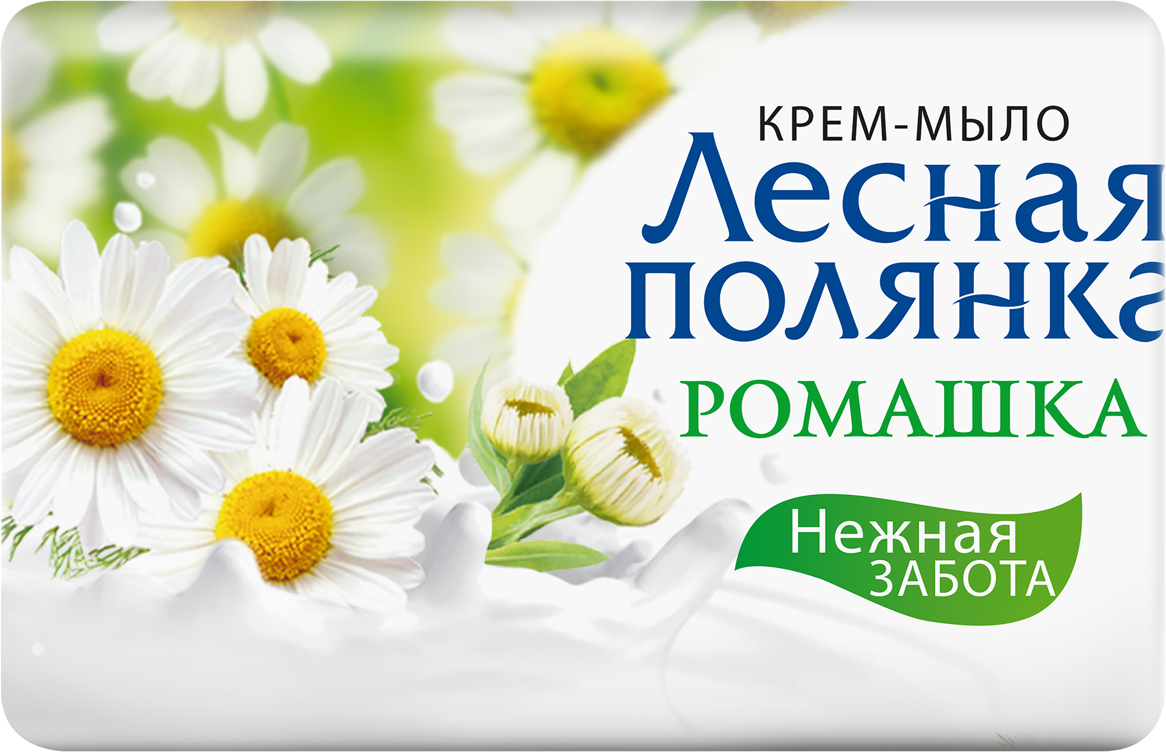 Изображение товара Туалетное мыло ЛЕСНАЯ ПОЛЯНКА Ромашка, 90г