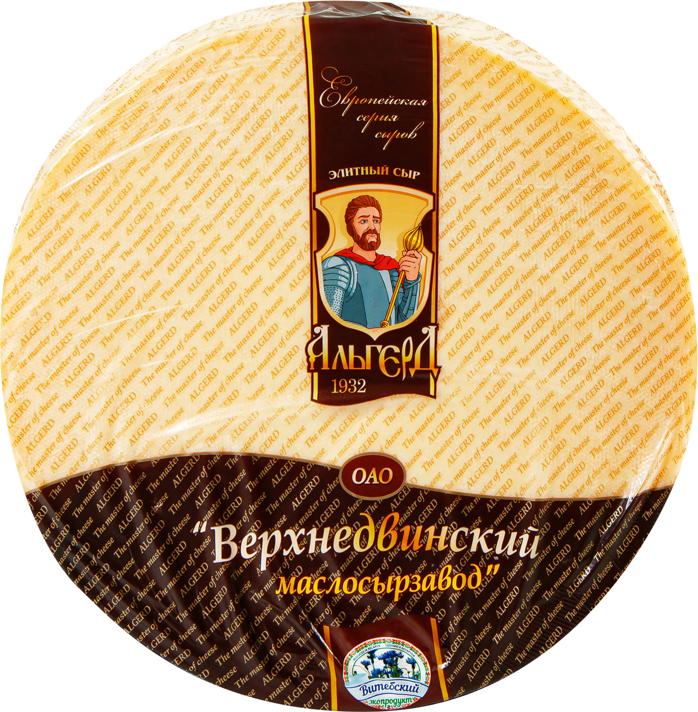 Изображение товара Сыр ВЕРХНЕДВИНСКИЙ Классический Пармезан 45% без змж весовой