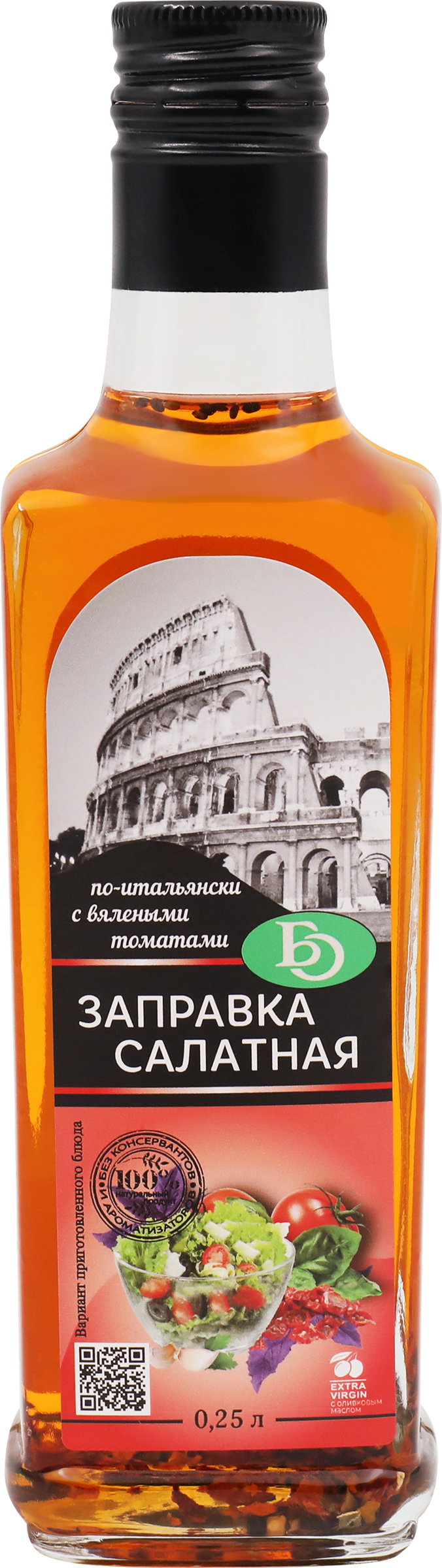 Изображение товара Заправка салатная БО По-итальянски с вялеными томатами 250 мл Изображение товара Заправка салатная БО По-итальянски с вялеными томатами 250 мл