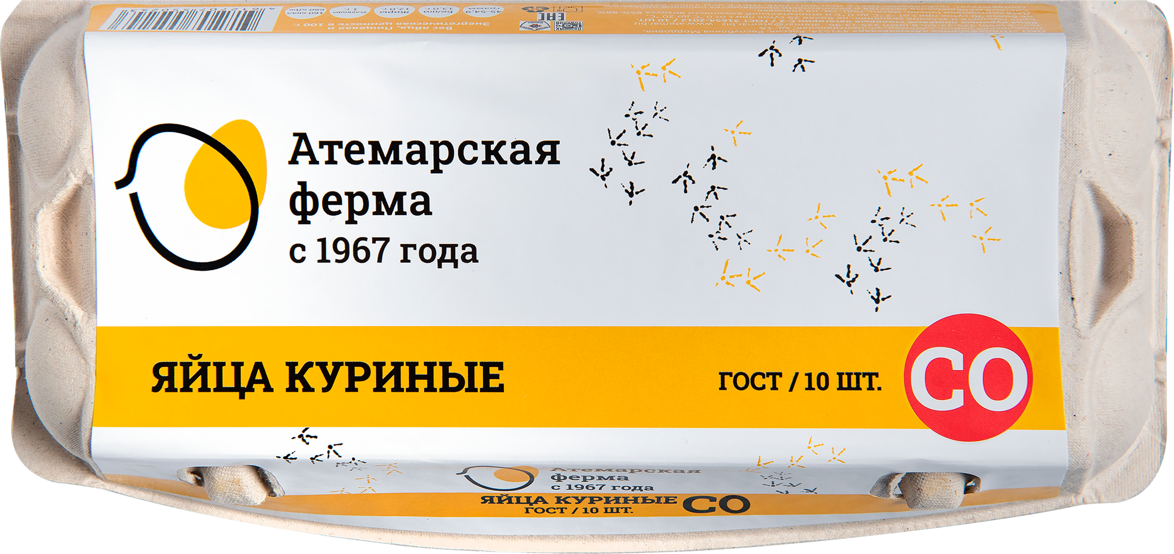 Изображение товара Яйцо куриное АТЕМАРСКАЯ ФЕРМА СО 10 шт Изображение товара Яйцо куриное АТЕМАРСКАЯ ФЕРМА СО 10 шт