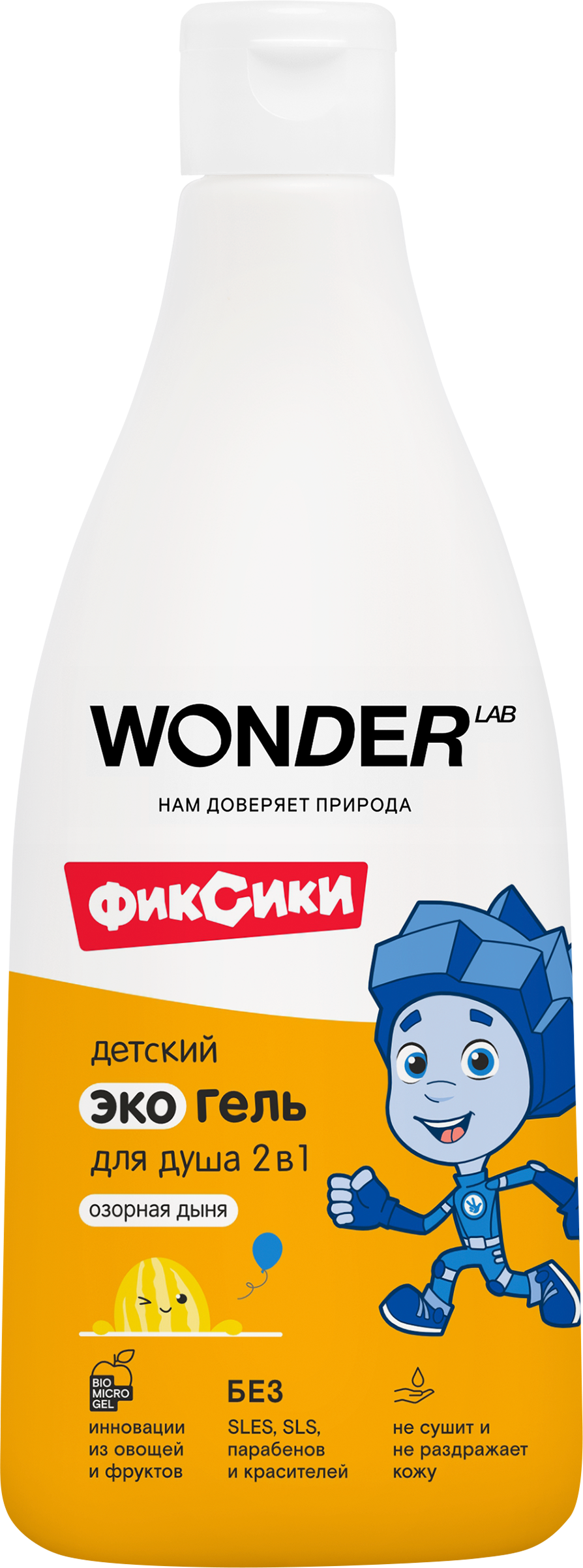 Изображение товара Экогель детский WONDER LAB 2в1 Озорная дыня 550 мл безопасное средство для детей