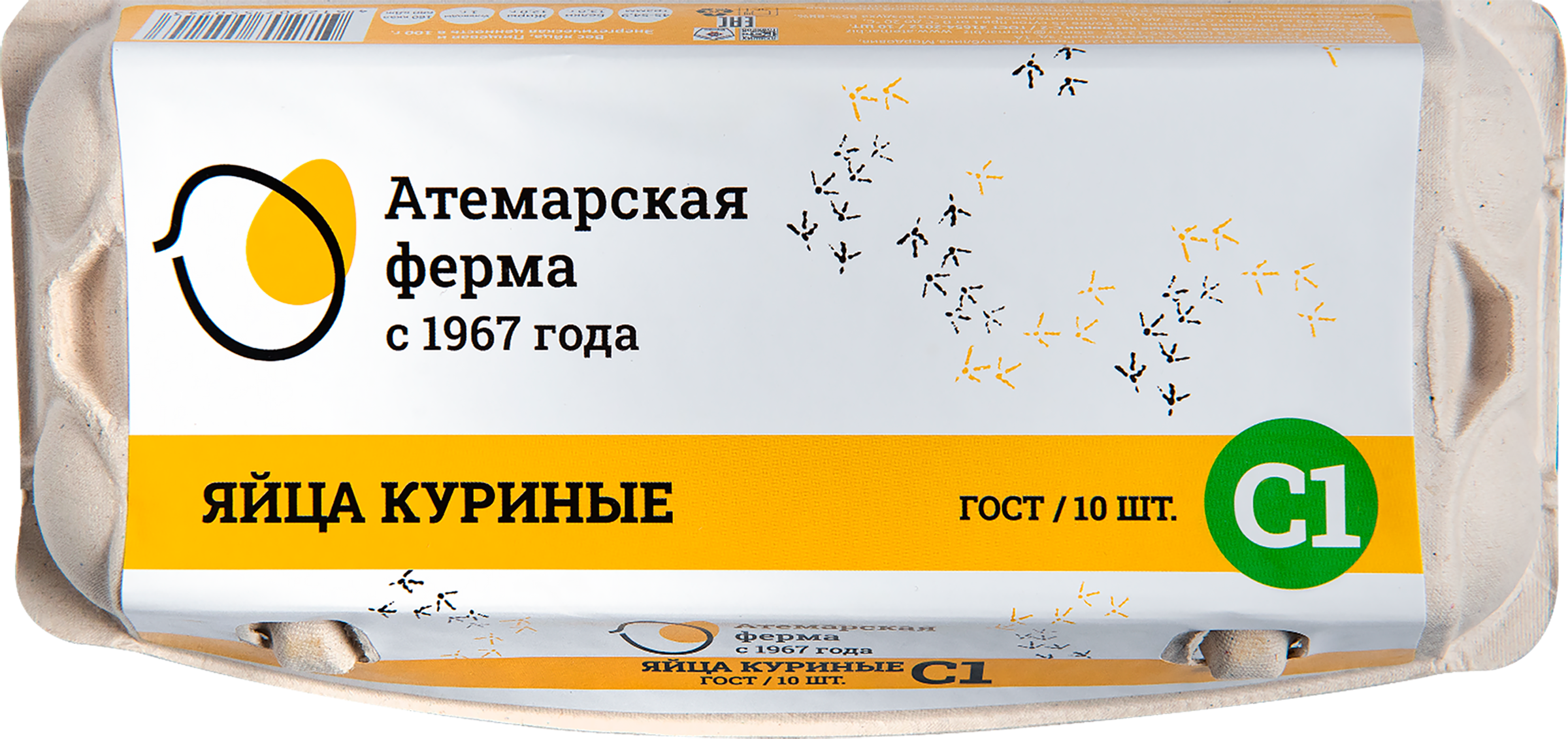 Изображение товара Яйцо куриное АТЕМАРСКАЯ ФЕРМА столовое С1, 10шт