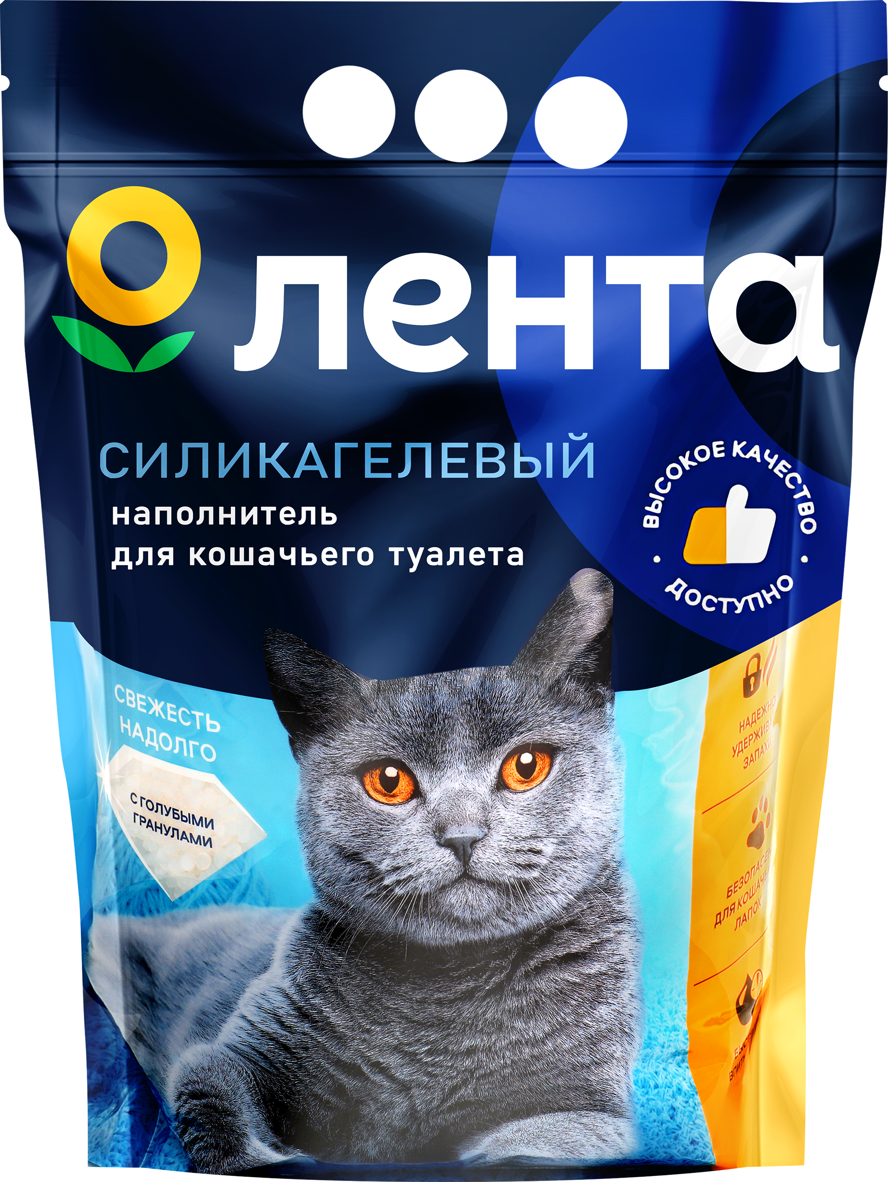 Изображение товара Наполнитель силикагелевый для кошачьего туалета ЛЕНТА 3кг чистота и свежесть Изображение товара Наполнитель силикагелевый для кошачьего туалета ЛЕНТА 3кг чистота и свежесть