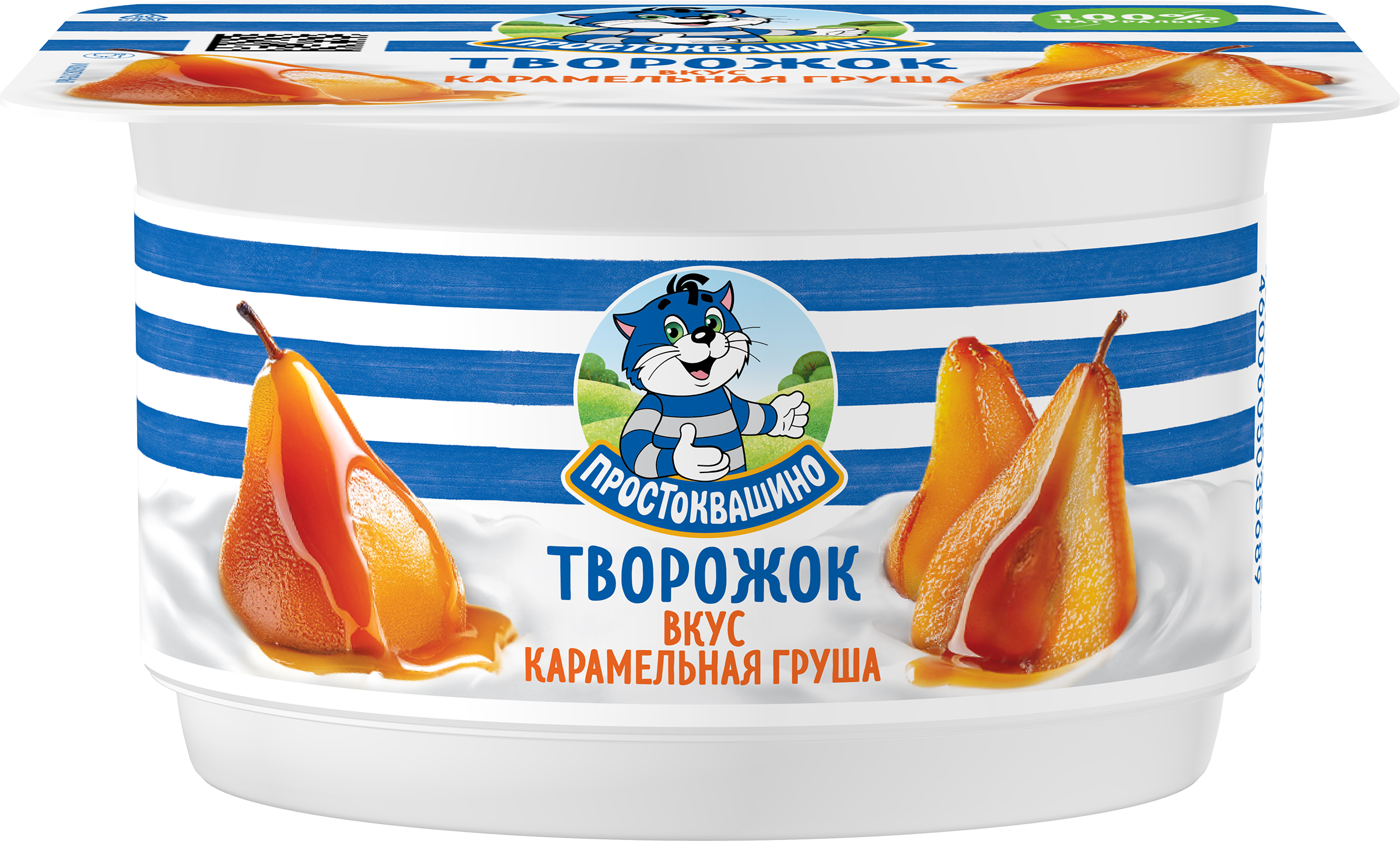 Изображение товара Творожок ПРОСТОКВАШИНО со вкусом Карамельная груша 3,6%, без змж, 110г Изображение товара Творожок ПРОСТОКВАШИНО со вкусом Карамельная груша 3,6%, без змж, 110г
