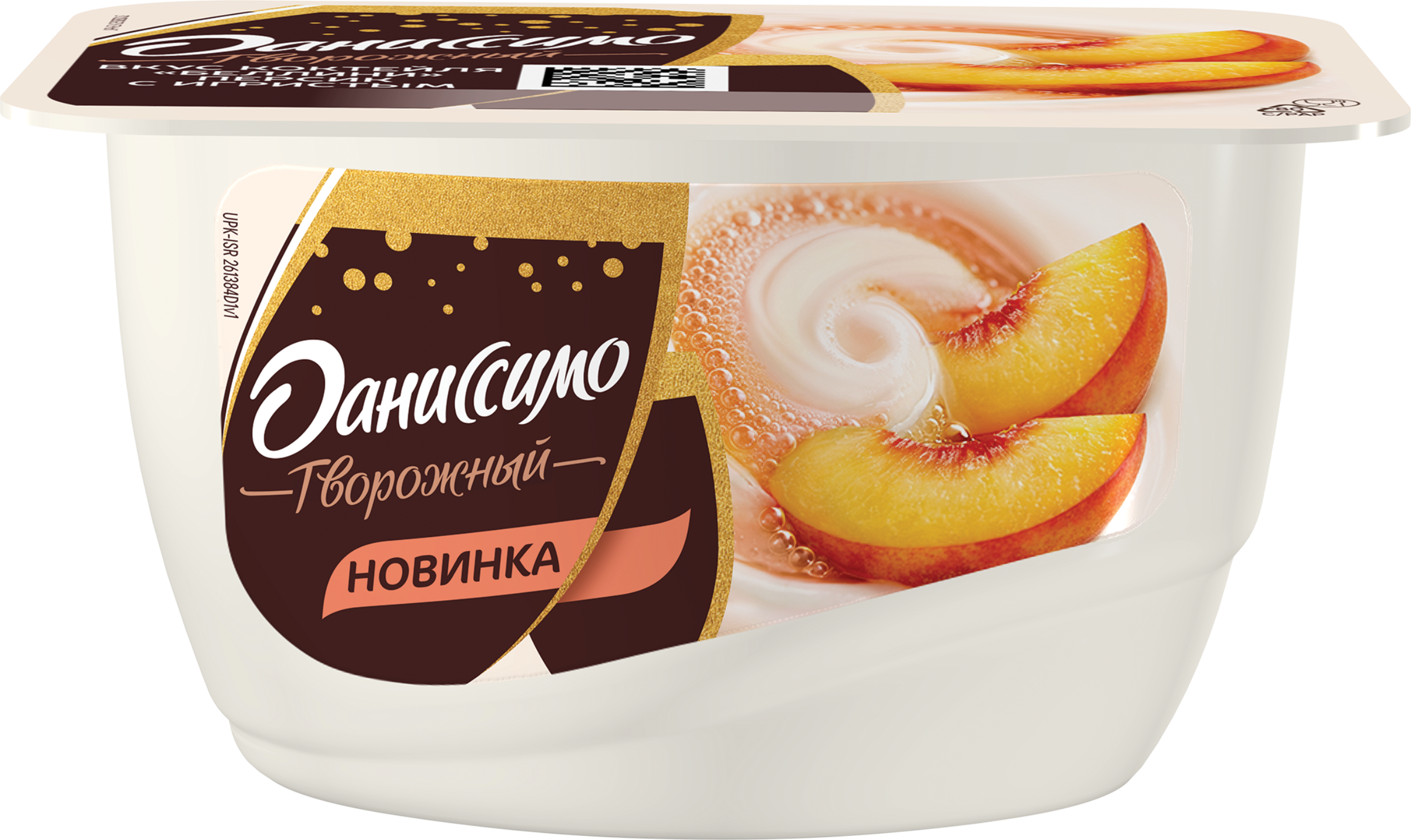 Изображение товара Продукт творожный ДАНИССИМО со вкусом Коктейль Беллини персик с игристым 5,6%, без змж, 130г Изображение товара Продукт творожный ДАНИССИМО со вкусом Коктейль Беллини персик с игристым 5,6%, без змж, 130г