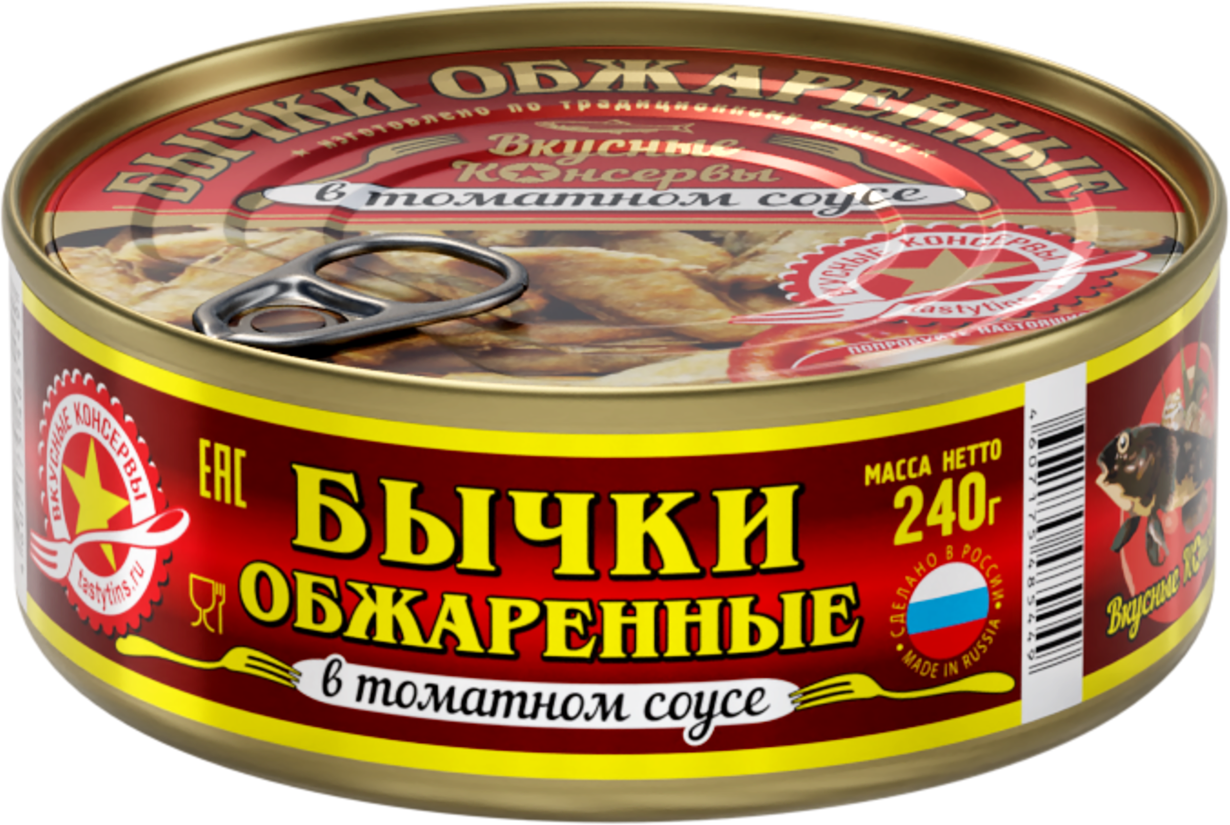 Изображение товара Бычки ВКУСНЫЕ КОНСЕРВЫ в томатном соусе 240г Изображение товара Бычки ВКУСНЫЕ КОНСЕРВЫ в томатном соусе 240г