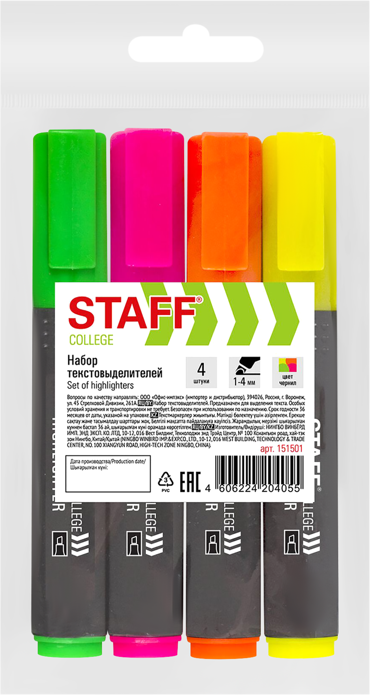 Изображение товара Набор текстовыделителей STAFF College Stick, 1-4мм, в ассортименте, 4шт