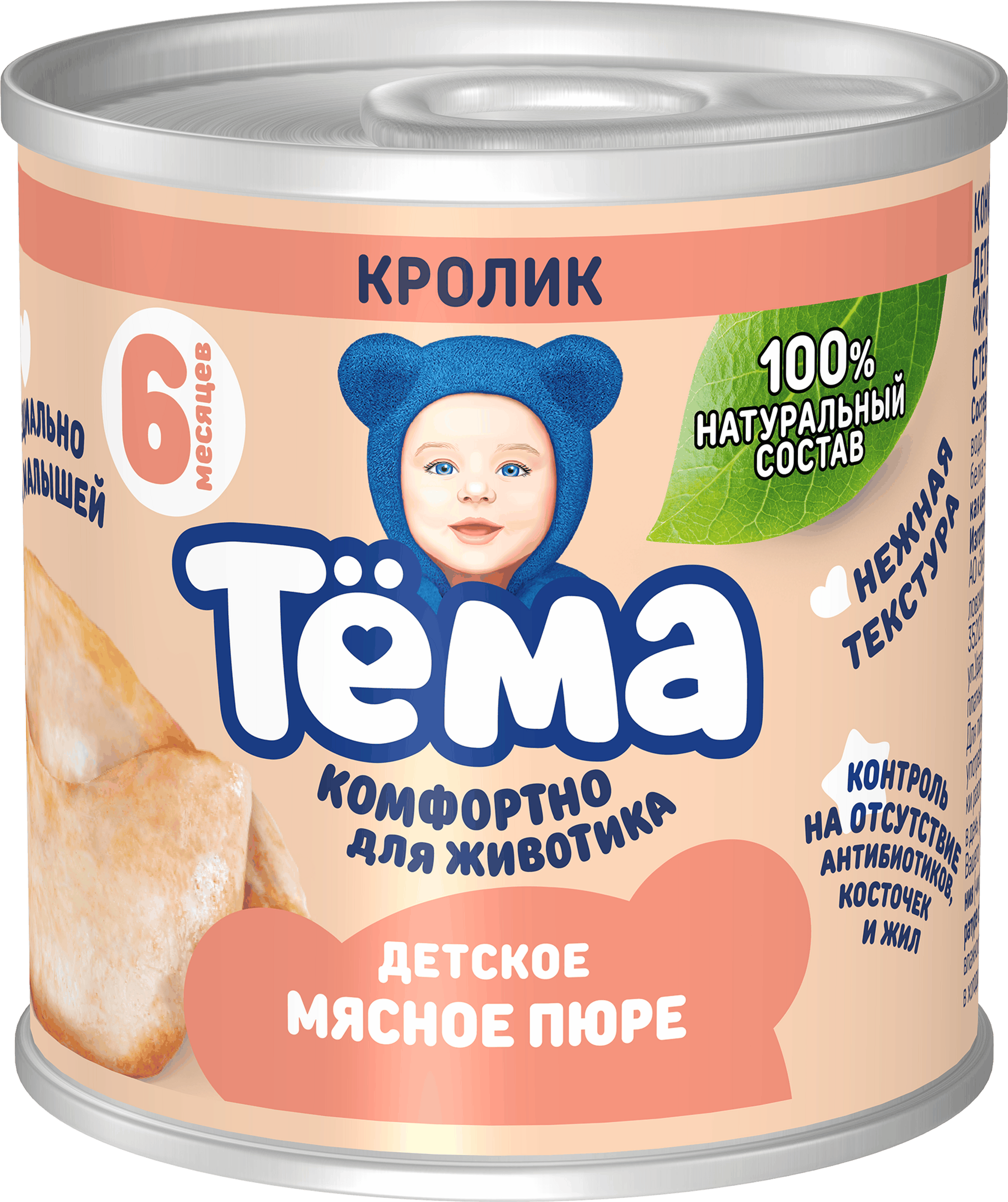 Изображение товара Пюре мясное ТЕМА Кролик с 6 месяцев 90 г Изображение товара Пюре мясное ТЕМА Кролик с 6 месяцев 90 г