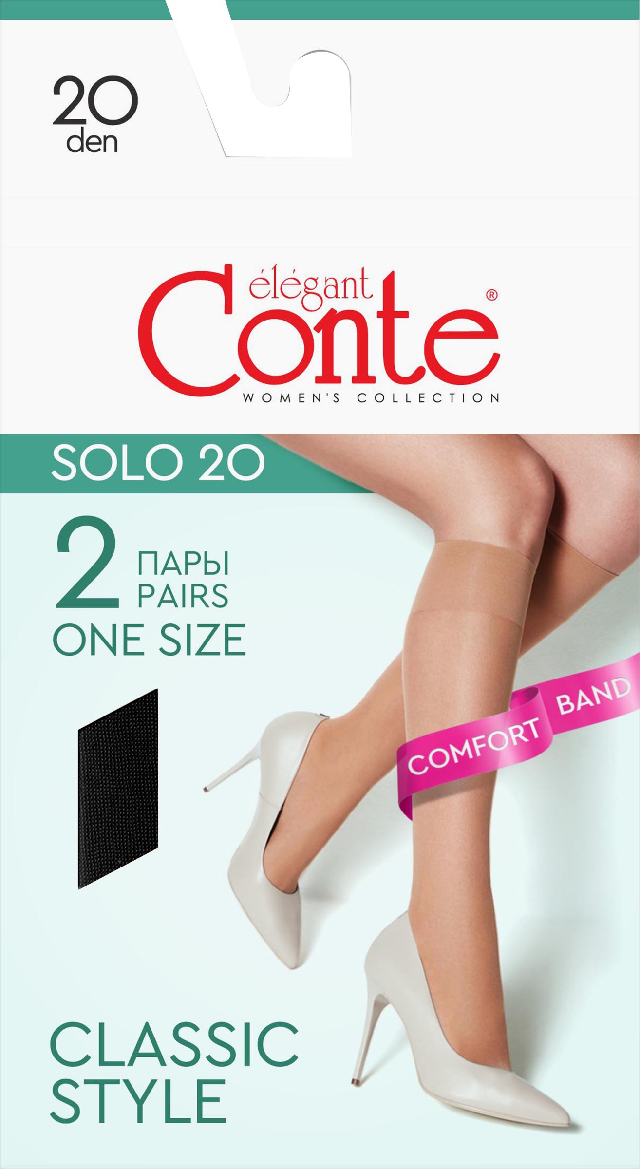 Изображение товара Женские гольфы CONTE Elegant Solo 20 den nero, набор 2 пары, тонкие эластичные