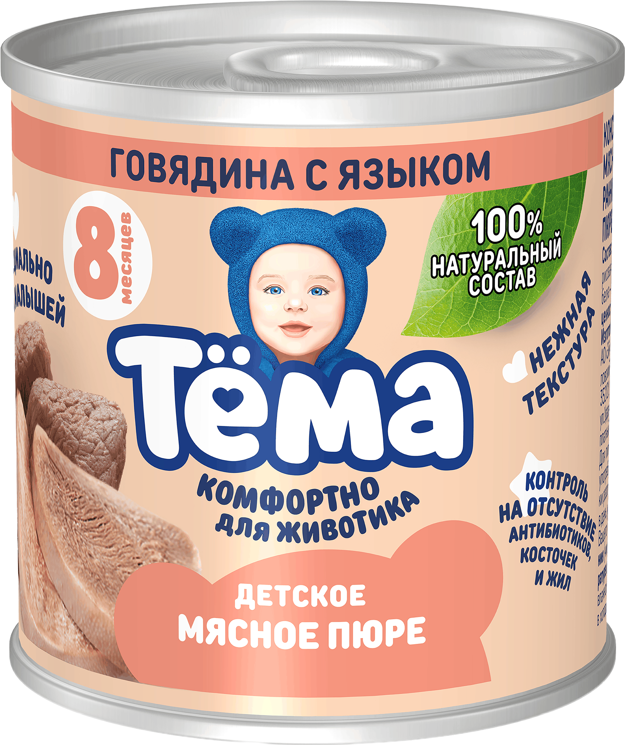 Изображение товара Пюре мясное ТЕМА Говядина с языком, с 8 месяцев, 90г Изображение товара Пюре мясное ТЕМА Говядина с языком, с 8 месяцев, 90г