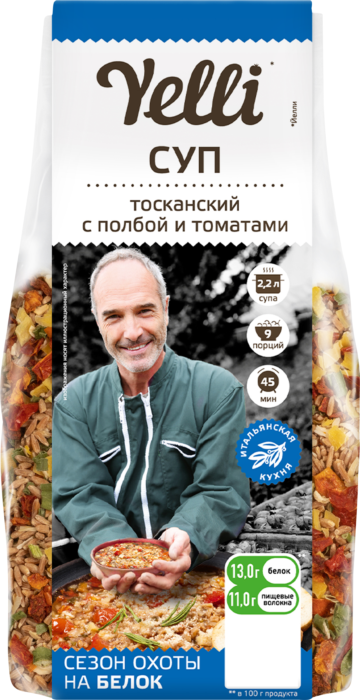 Изображение товара Суп YELLI Тосканский с полбой и томатами 200г - быстрое и вкусное решение Изображение товара Суп YELLI Тосканский с полбой и томатами 200г - быстрое и вкусное решение