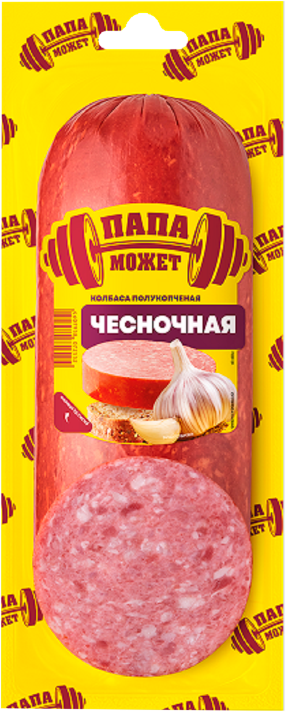 Изображение товара Колбаса полукопченая ПАПА МОЖЕТ Чесночная 350г - насыщенный вкус с чесноком и копченой ноткой Изображение товара Колбаса полукопченая ПАПА МОЖЕТ Чесночная 350г - насыщенный вкус с чесноком и копченой ноткой