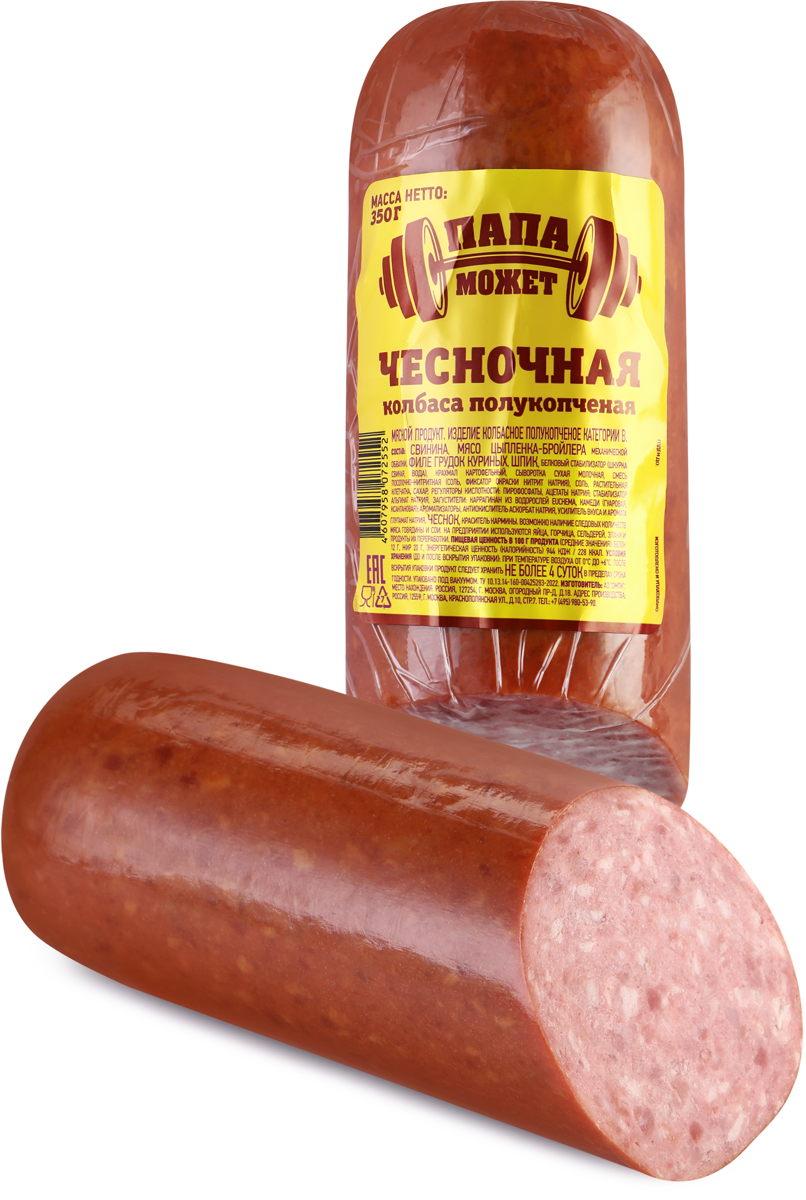 Изображение товара Колбаса полукопченая ПАПА МОЖЕТ Чесночная 350г - насыщенный вкус с чесноком и копченой ноткой