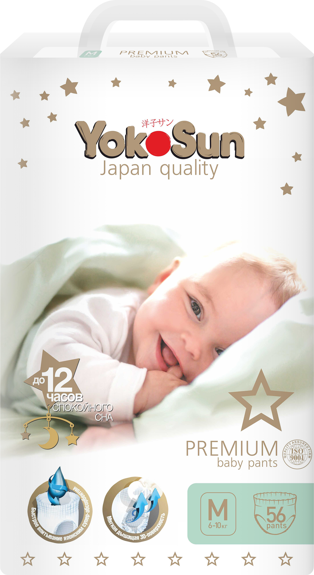Изображение товара Подгузники-трусики YOKOSUN Premium M 6–10кг, 56шт