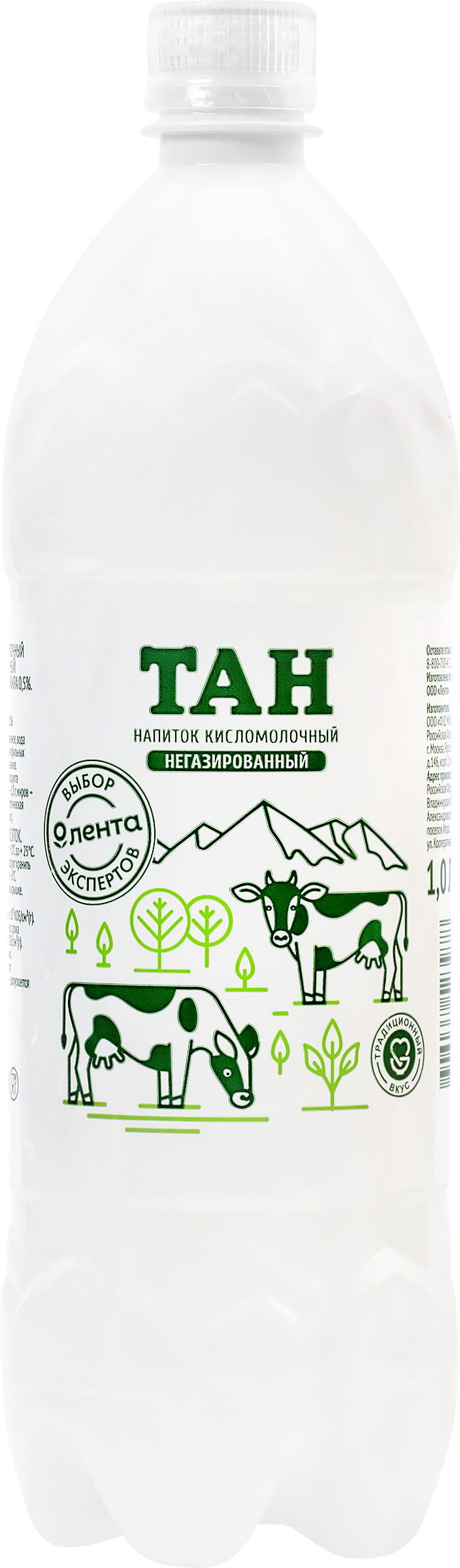 Изображение товара Тан ЛЕНТА Выбор экспертов негазированный 0,5%, без змж, 1000мл Изображение товара Тан ЛЕНТА Выбор экспертов негазированный 0,5%, без змж, 1000мл
