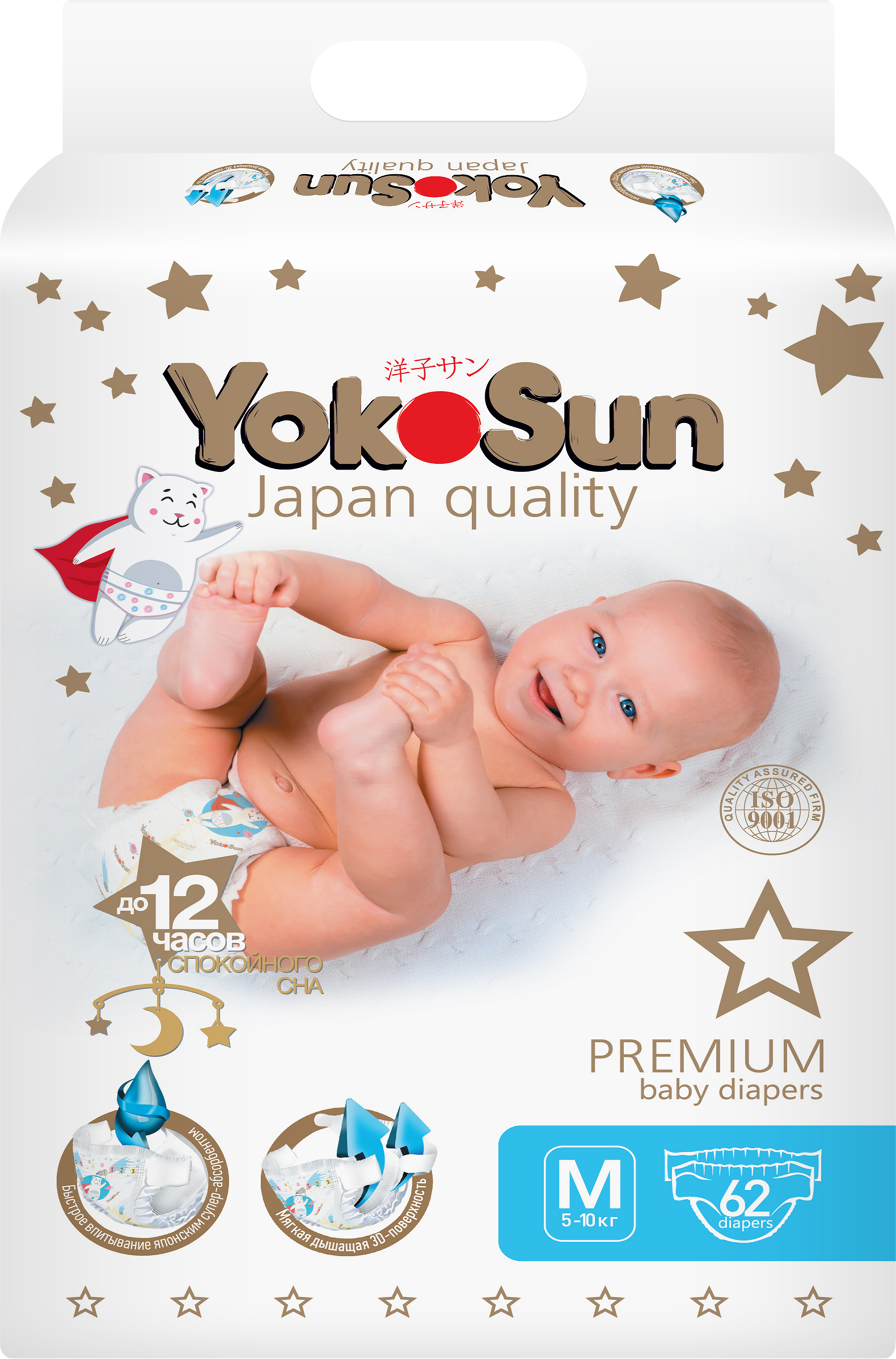 Изображение товара Подгузники YOKOSUN Premium М 5-10кг, 62 шт - удобство и сухость для малыша Изображение товара Подгузники YOKOSUN Premium М 5-10кг, 62 шт - удобство и сухость для малыша