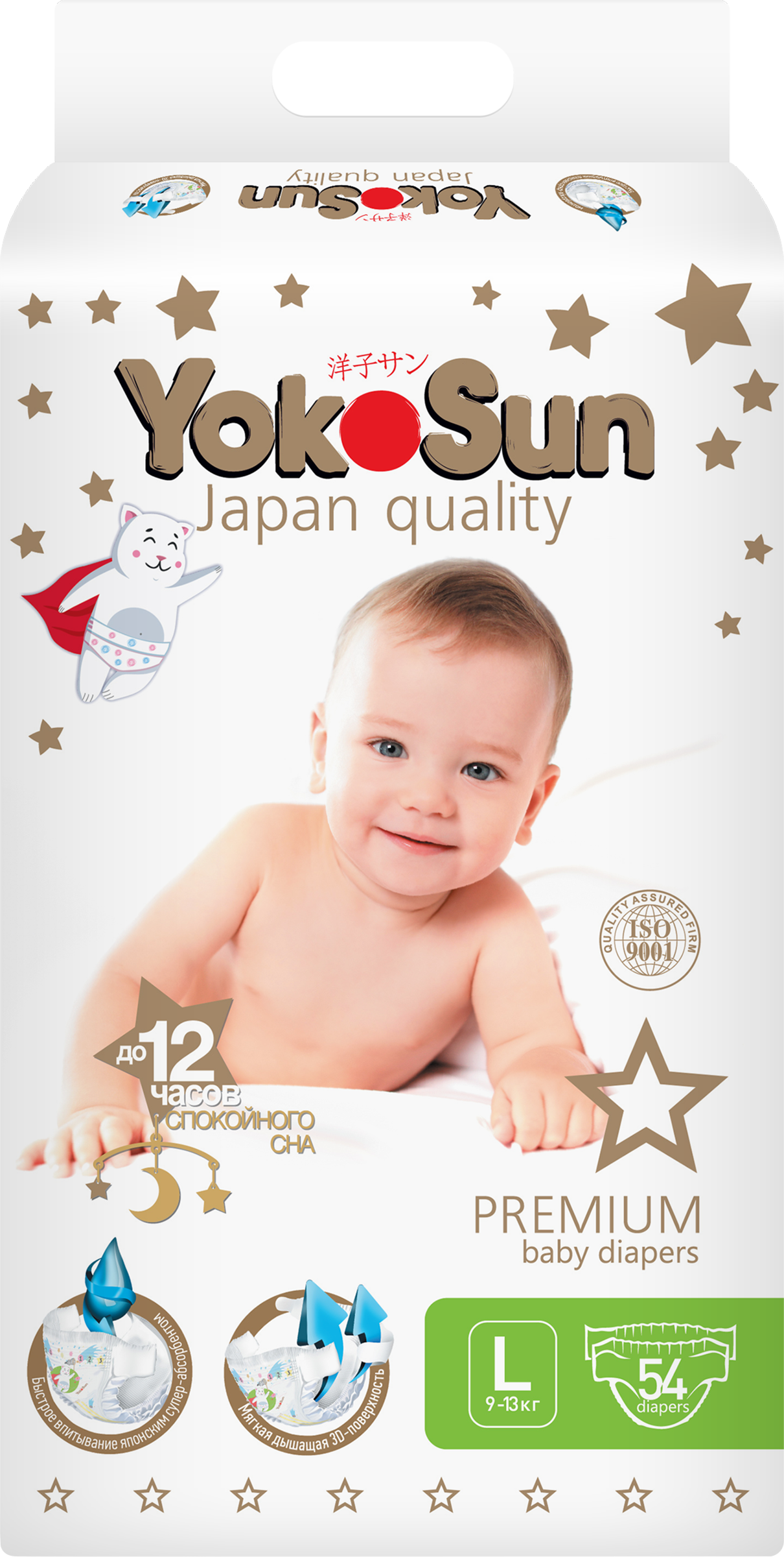 Изображение товара Подгузники YOKOSUN Premium Л 9-13 кг, 54 шт - мягкие и надежные для малыша