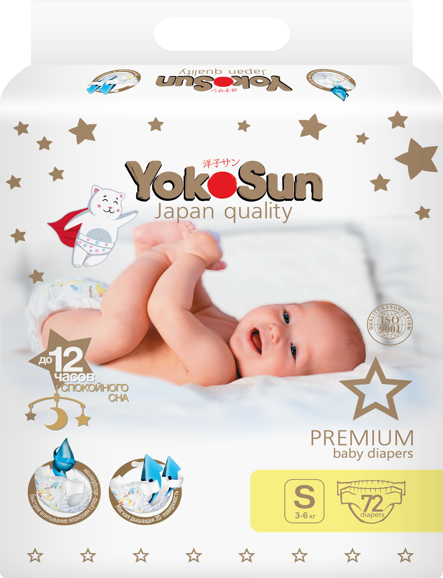 Изображение товара Подгузники YOKOSUN Premium S 3-6 кг, 72 шт - надежный уход за малышем