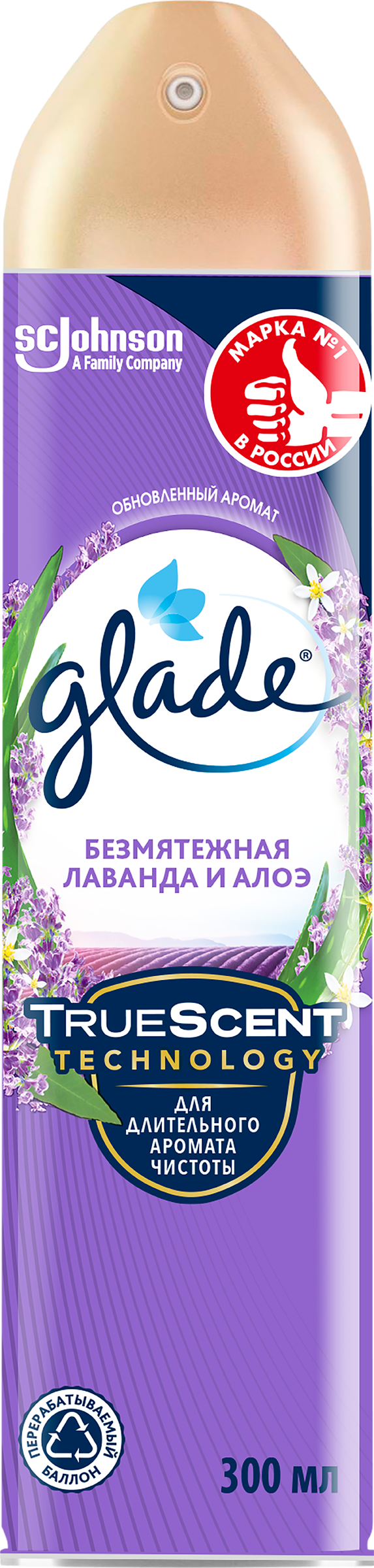 Изображение товара Освежитель воздуха GLADE Безмятежная лаванда и алоэ 300мл
