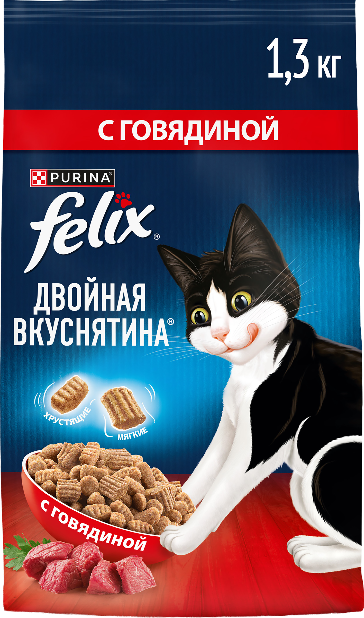 Изображение товара Корм сухой FELIX Двойная Вкуснятина с говядиной 1, 3кг - полноценный рацион для взрослых кошек Изображение товара Корм сухой FELIX Двойная Вкуснятина с говядиной 1, 3кг - полноценный рацион для взрослых кошек