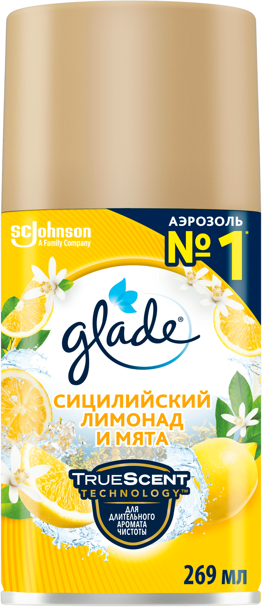 Изображение товара Баллон сменный для автоматического освежителя воздуха GLADE Automatic Сицилийский лимонад и мята, 269мл Изображение товара Баллон сменный для автоматического освежителя воздуха GLADE Automatic Сицилийский лимонад и мята, 269мл