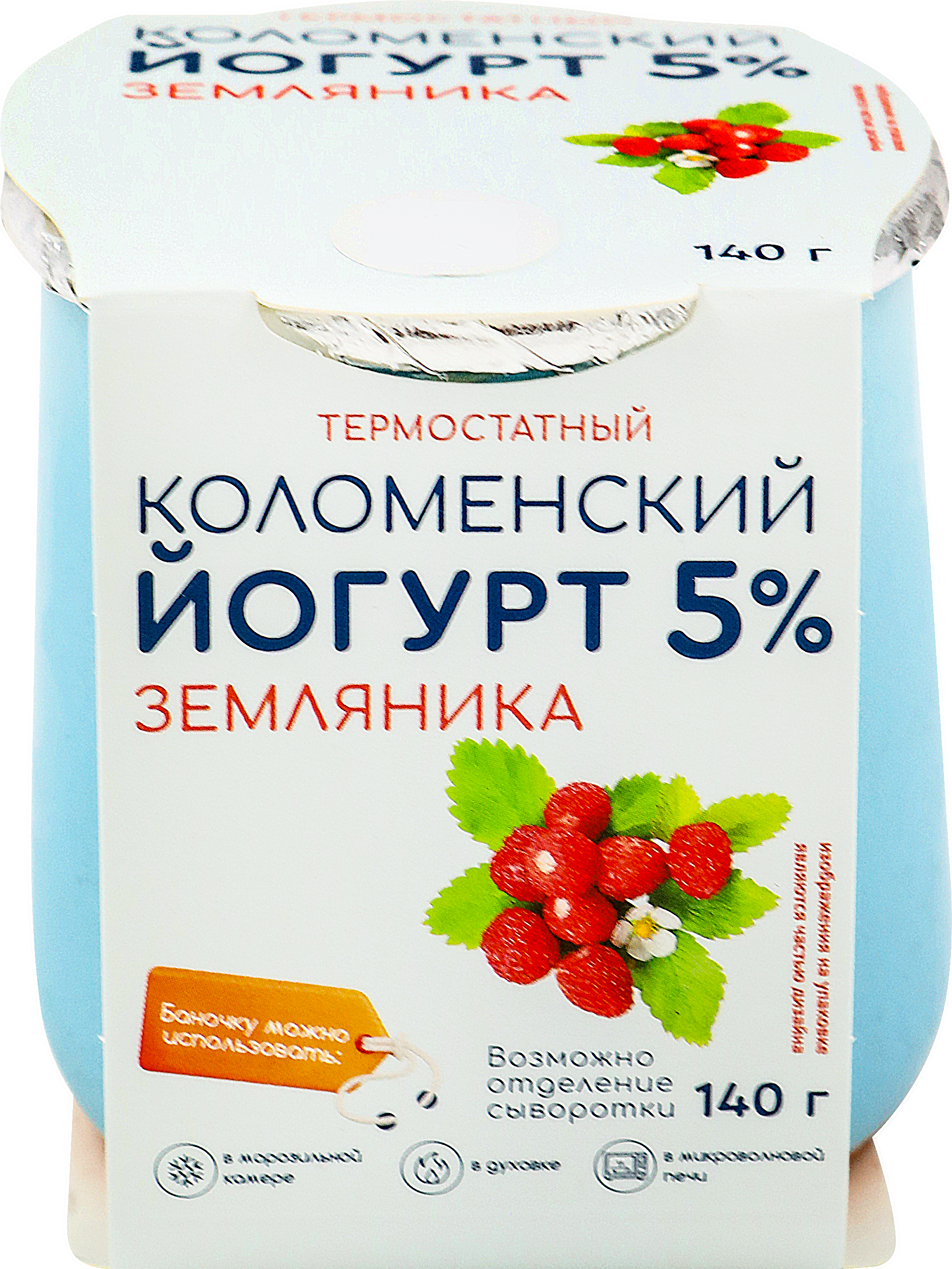 Изображение товара Йогурт Земляника КОМАНЕНСКИЙ 5% в керамической банке - натуральный вкус и польза Изображение товара Йогурт Земляника КОМАНЕНСКИЙ 5% в керамической банке - натуральный вкус и польза