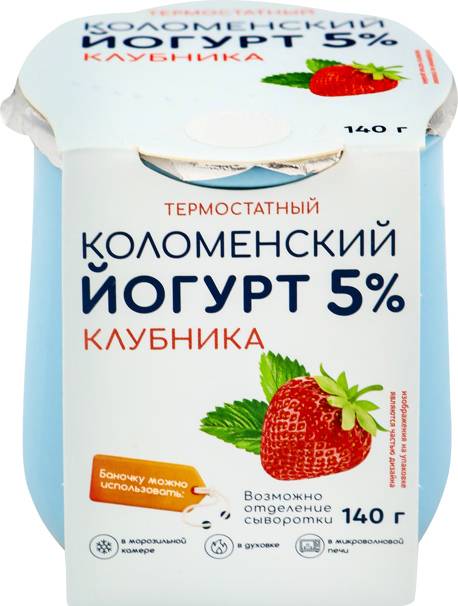 Изображение товара Йогурт термостатный КОЛОМЕНСКИЙ клубника 5% 140г натуральный Изображение товара Йогурт термостатный КОЛОМЕНСКИЙ клубника 5% 140г натуральный