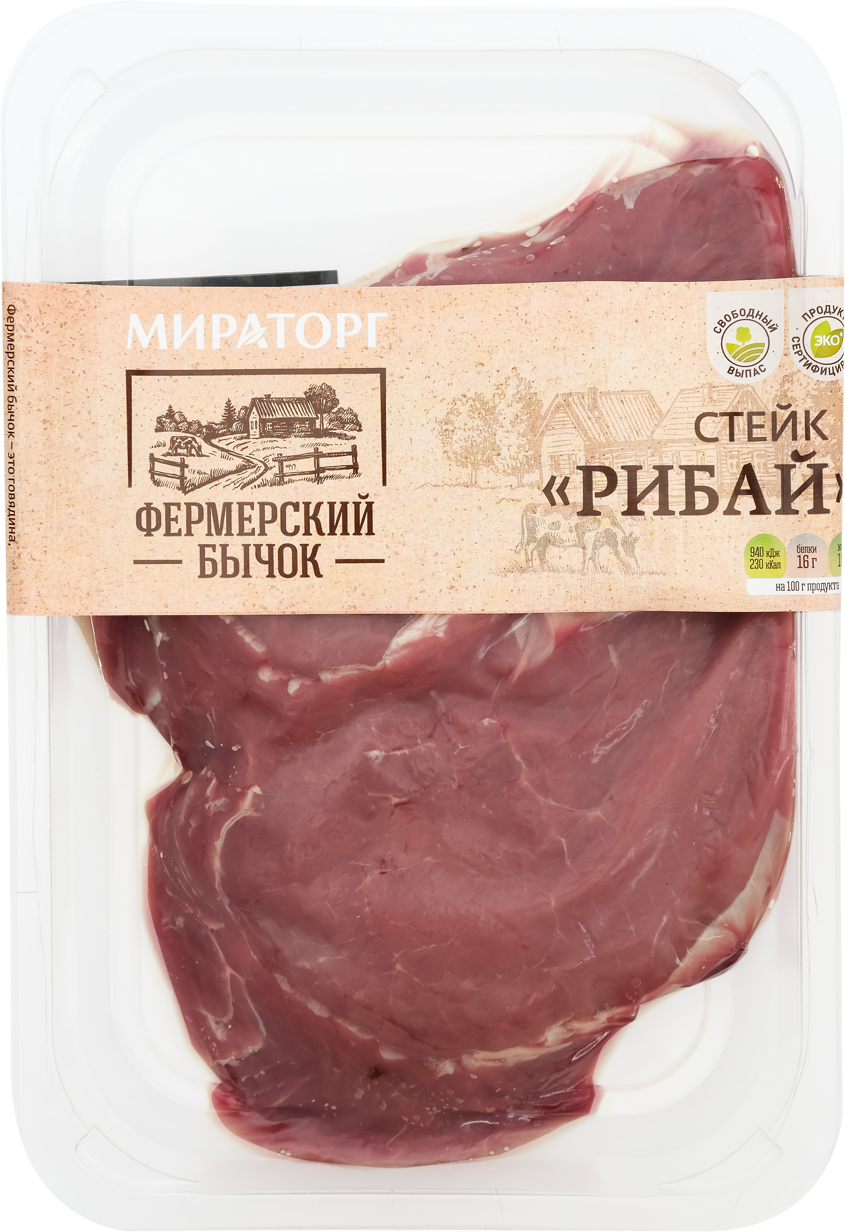 Изображение товара Стейк из говядины МИРАТОРГ Рибай категория А охлажденный 500г