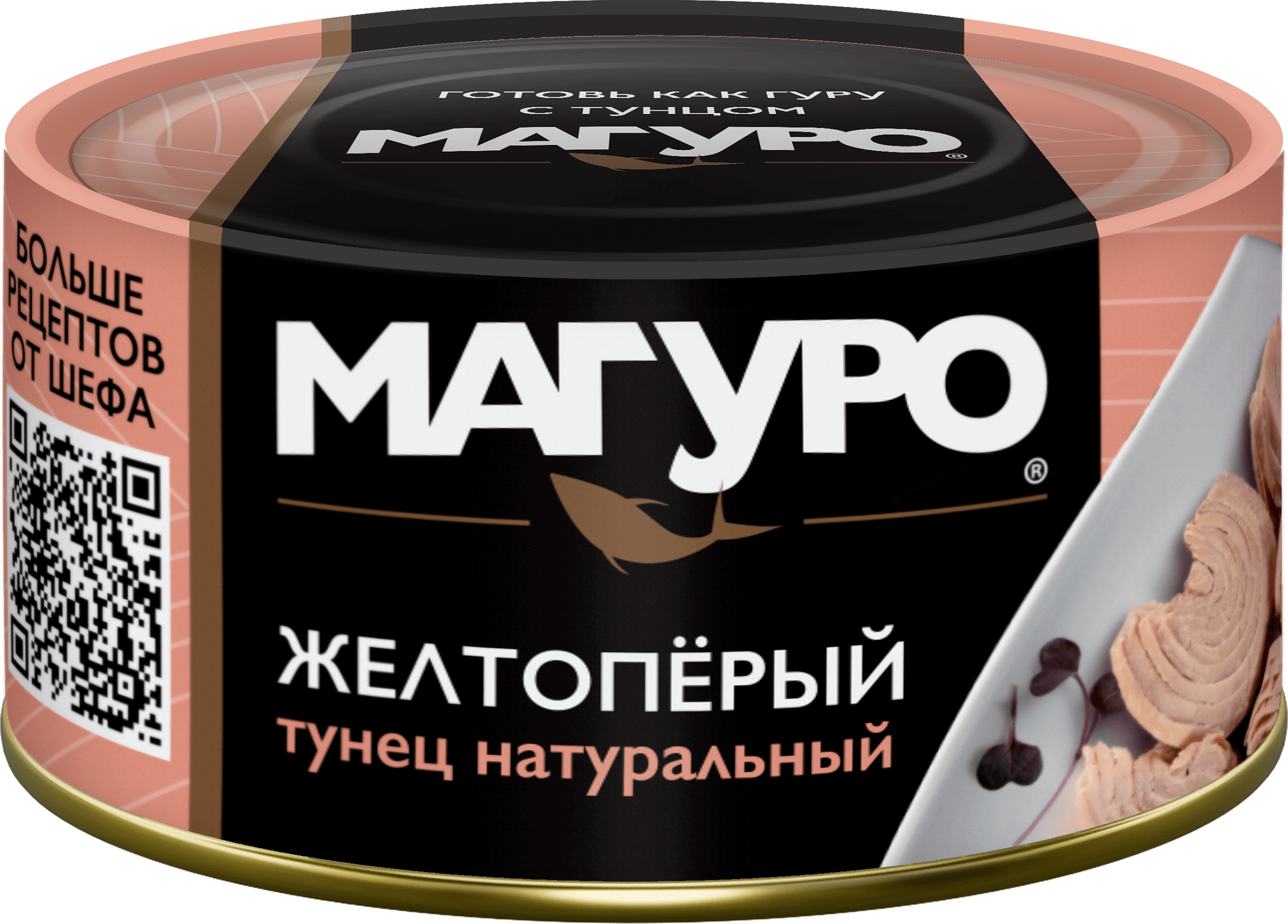 Изображение товара Консервы тунец желтоперый МАГУРО в натуральной заливке 170 г Изображение товара Консервы тунец желтоперый МАГУРО в натуральной заливке 170 г