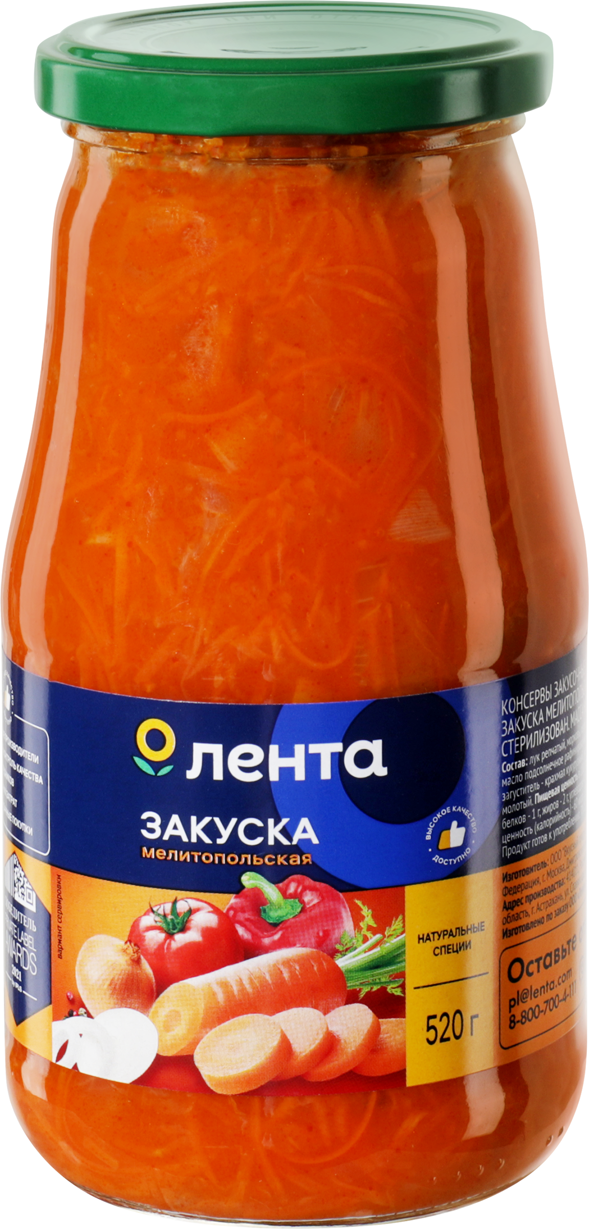 Изображение товара Закуска овощная ЛЕНТА Мелитопольская, 520г