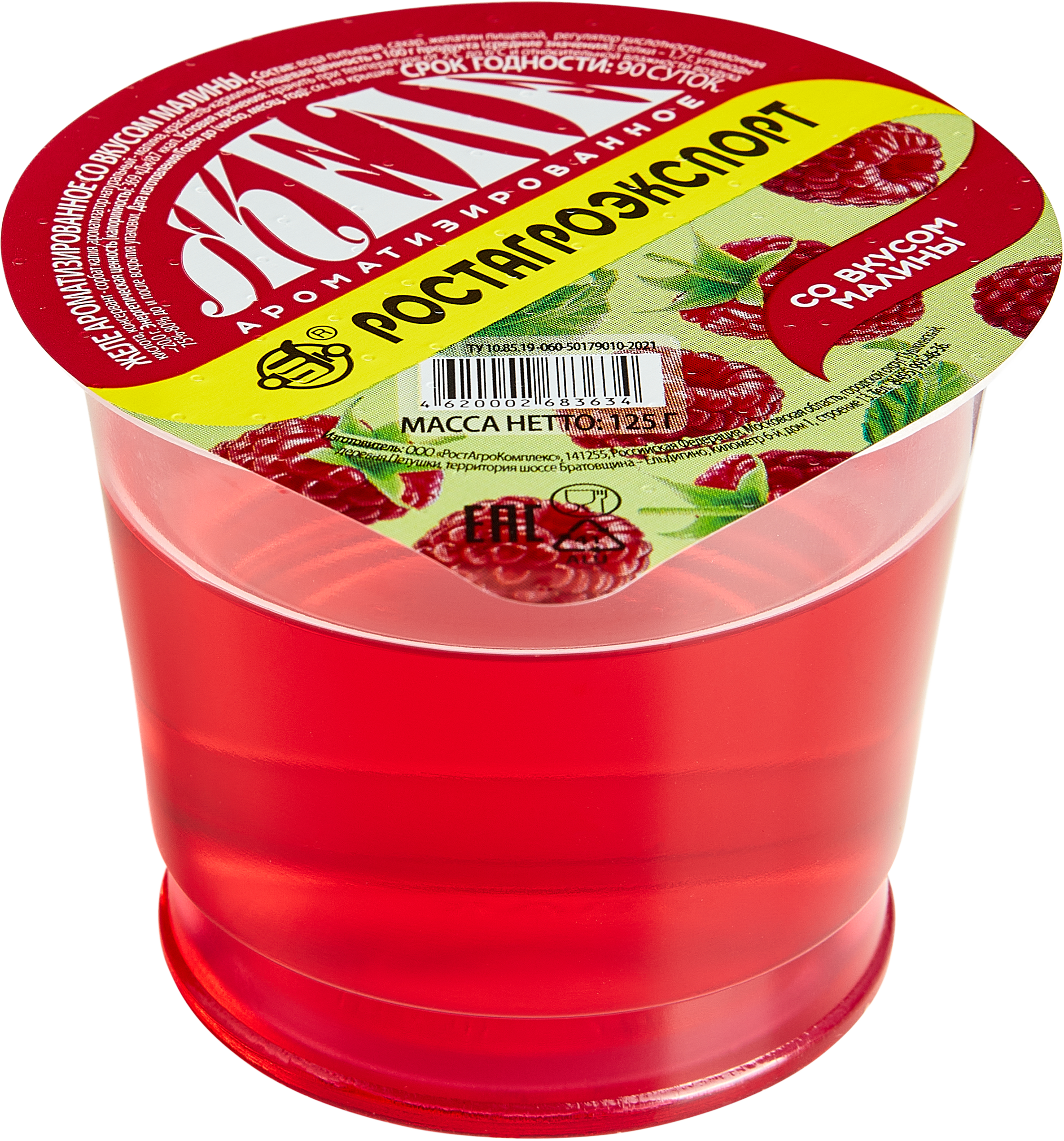 Изображение товара Желе РОСТАГРОЭКСПОРТ со вкусом малины, 125г Изображение товара Желе РОСТАГРОЭКСПОРТ со вкусом малины, 125г