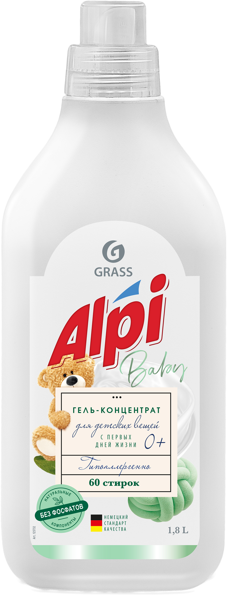 Изображение товара Гель для стирки детского белья GRASS Alpi Sensetive Gel концентрированное, 1,8л Изображение товара Гель для стирки детского белья GRASS Alpi Sensetive Gel концентрированное, 1,8л