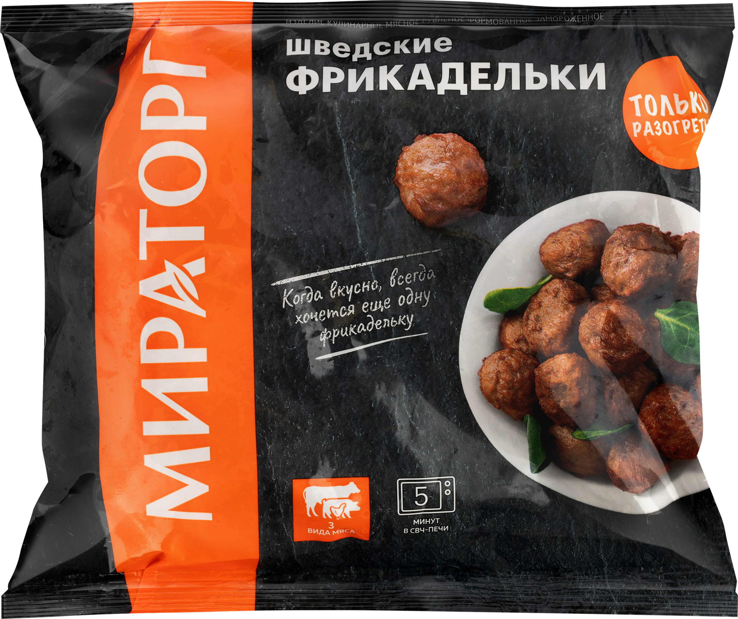 Изображение товара Фрикадельки МИРАТОРГ Шведские 250г - Замороженный мясной продукт