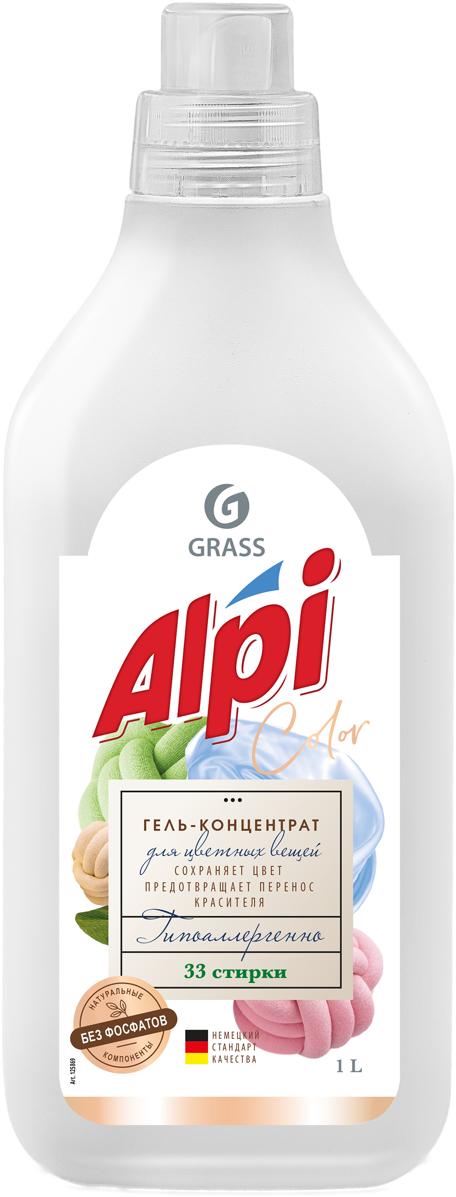 Изображение товара Средство жидкое для стирки GRASS Alpi Color gel, 1,8л Изображение товара Средство жидкое для стирки GRASS Alpi Color gel, 1,8л