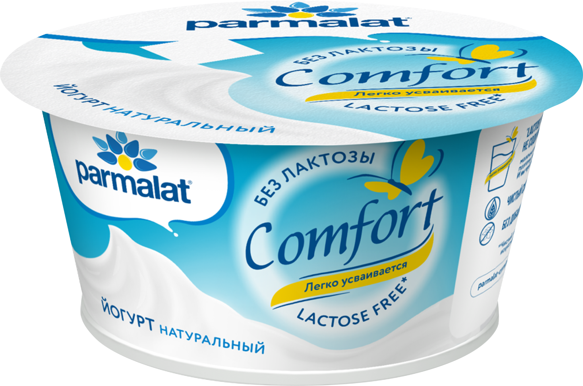 Изображение товара Йогурт PARMALAT Comfort безлактозный 3,5% 130г