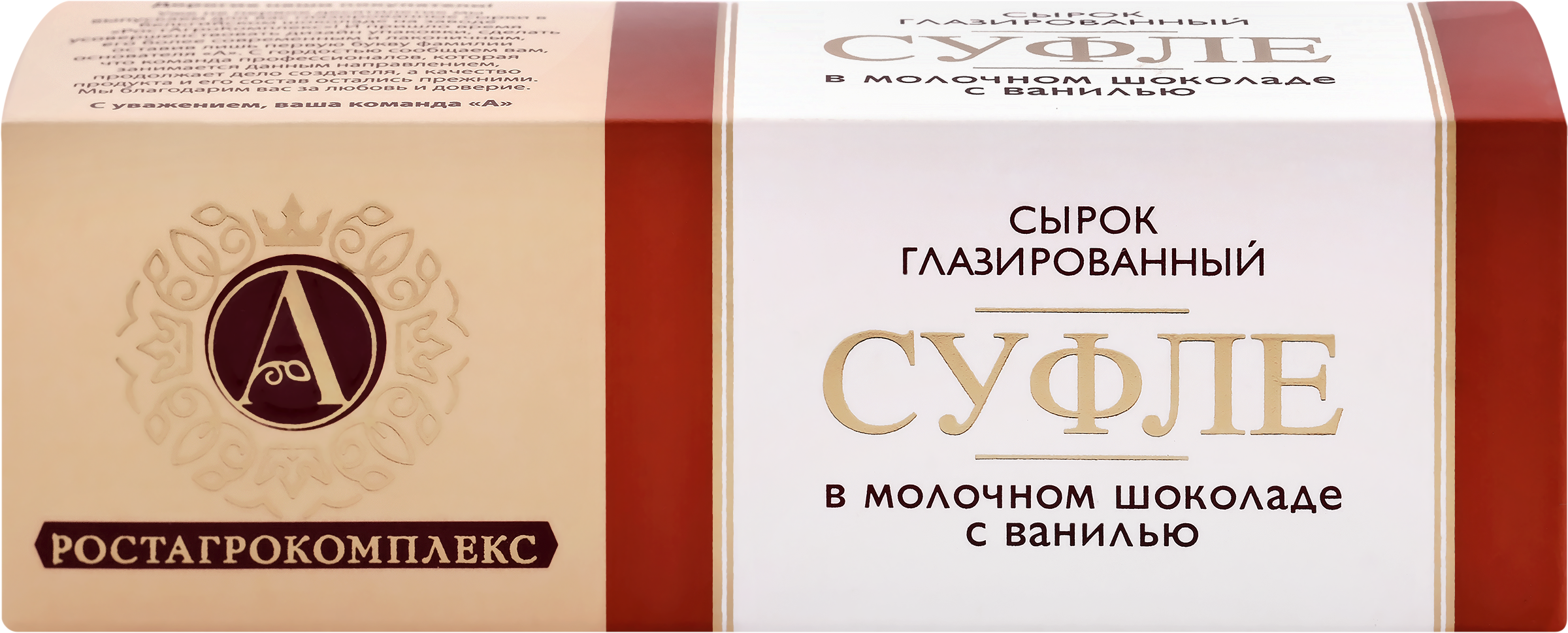 Изображение товара Творожный сырок с ванилью и шоколадом 40 г А.РОСТАГРОКОМПЛЕКС Изображение товара Творожный сырок с ванилью и шоколадом 40 г А.РОСТАГРОКОМПЛЕКС