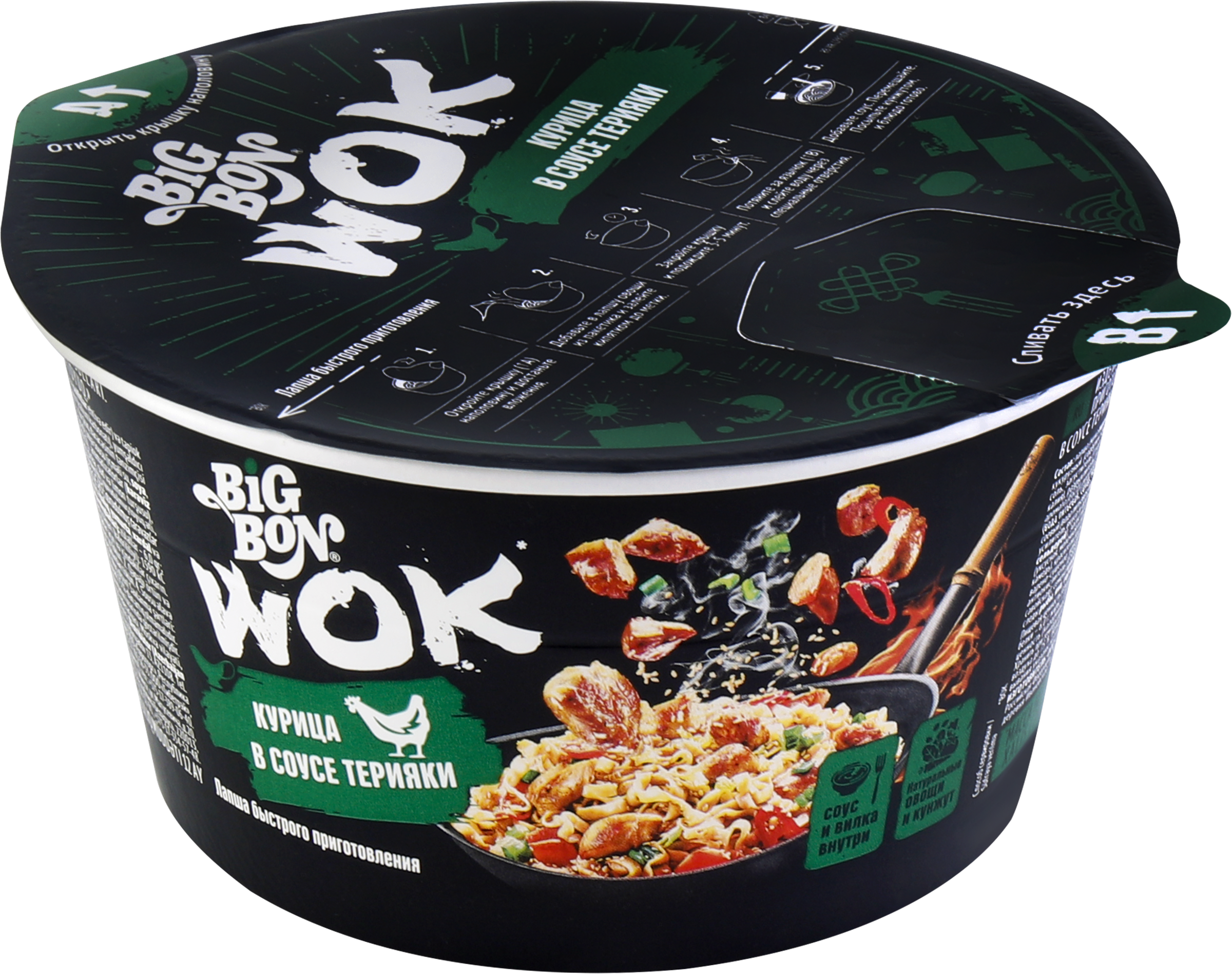 Изображение товара Лапша BIGBON Wok, курица в соусе терияки, 85г Изображение товара Лапша BIGBON Wok, курица в соусе терияки, 85г