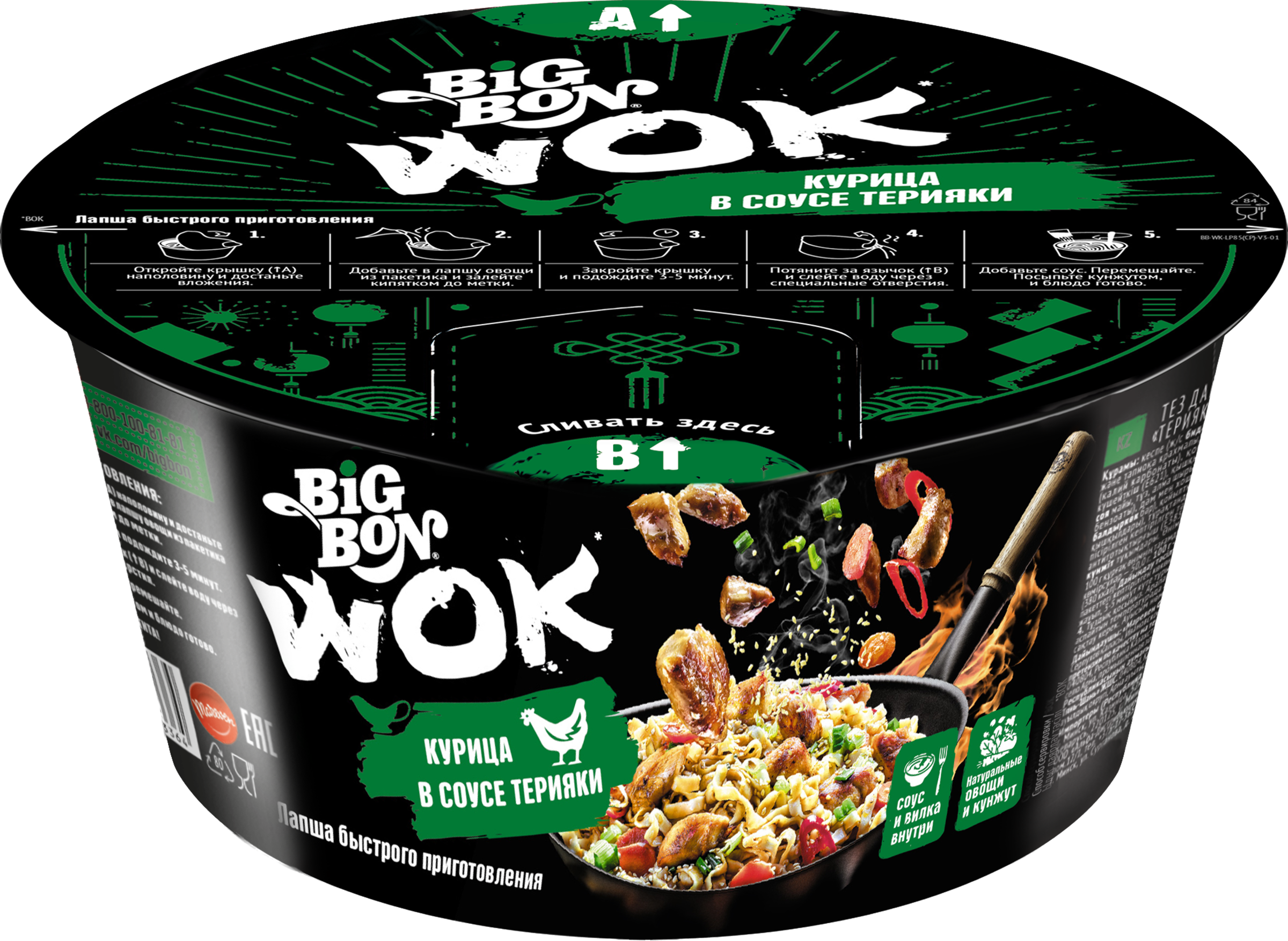 Изображение товара Лапша BIGBON Wok, курица в соусе терияки, 85г