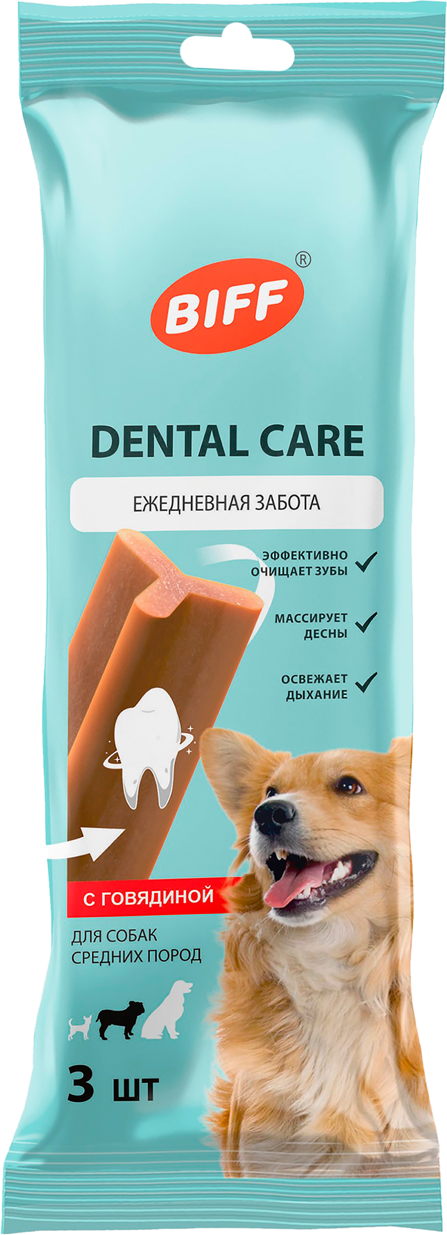 Изображение товара Лакомство для собак BIFF dental care с говядиной для средних пород, 77г Изображение товара Лакомство для собак BIFF dental care с говядиной для средних пород, 77г