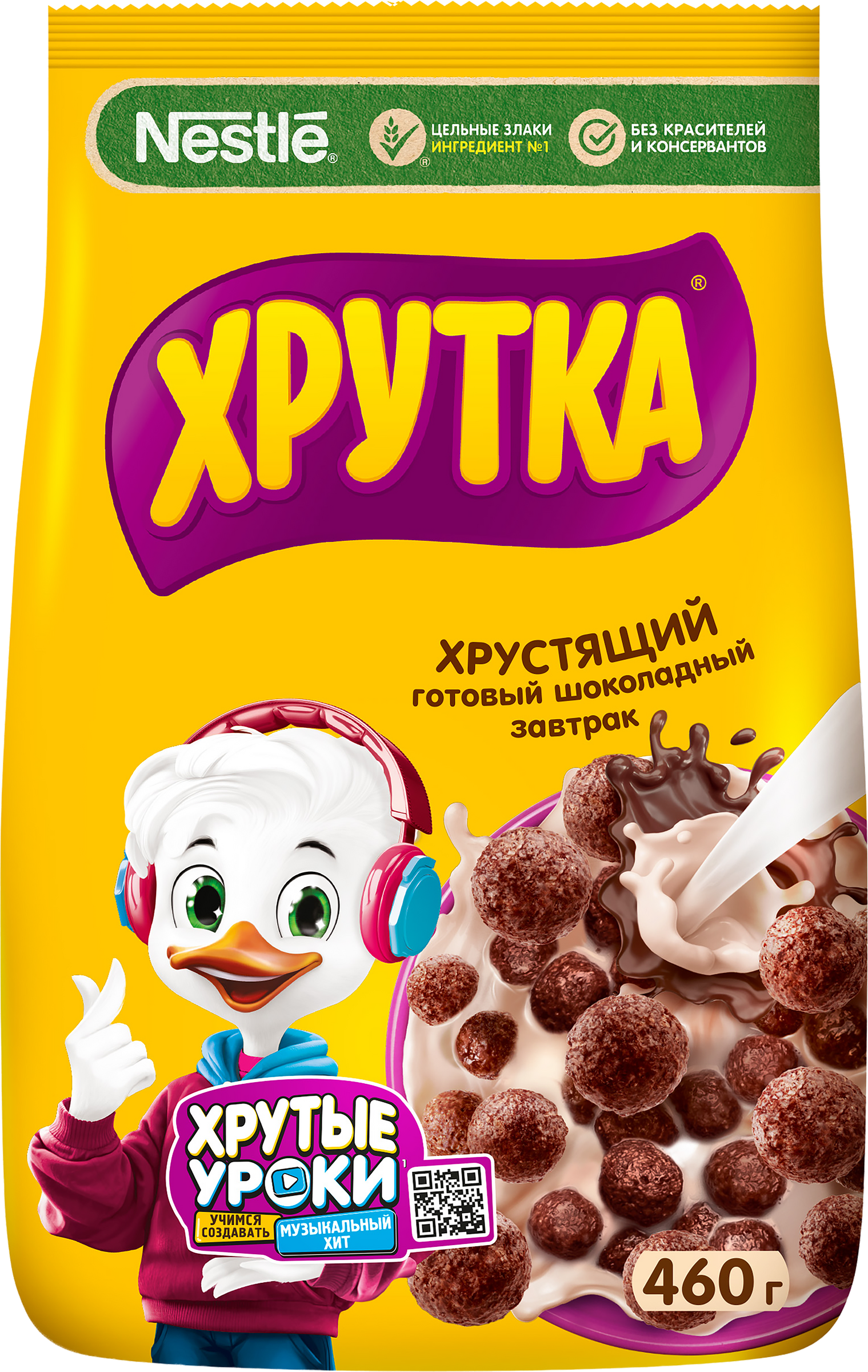 Изображение товара Готовый завтрак ХРУТКА Шоколадные шарики 460г - вкусный и полезный перекус
